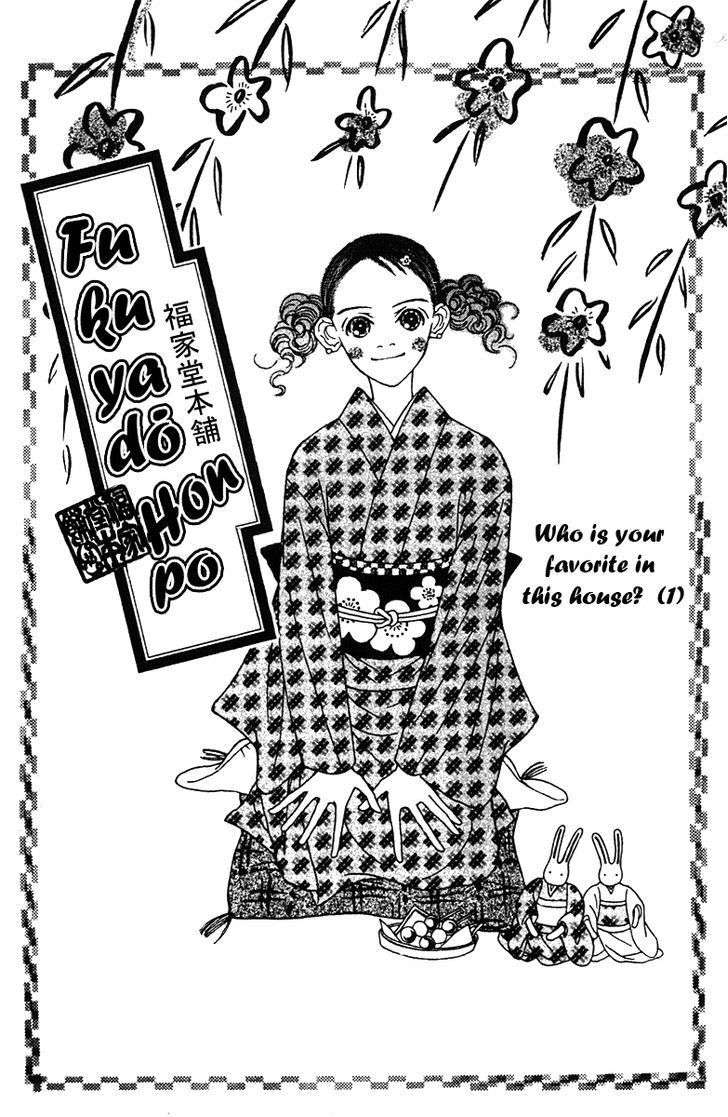 Fukuyadou Honpo - Vol.9 Chapter 40 : Who Is Your Favorite In This House? (1)