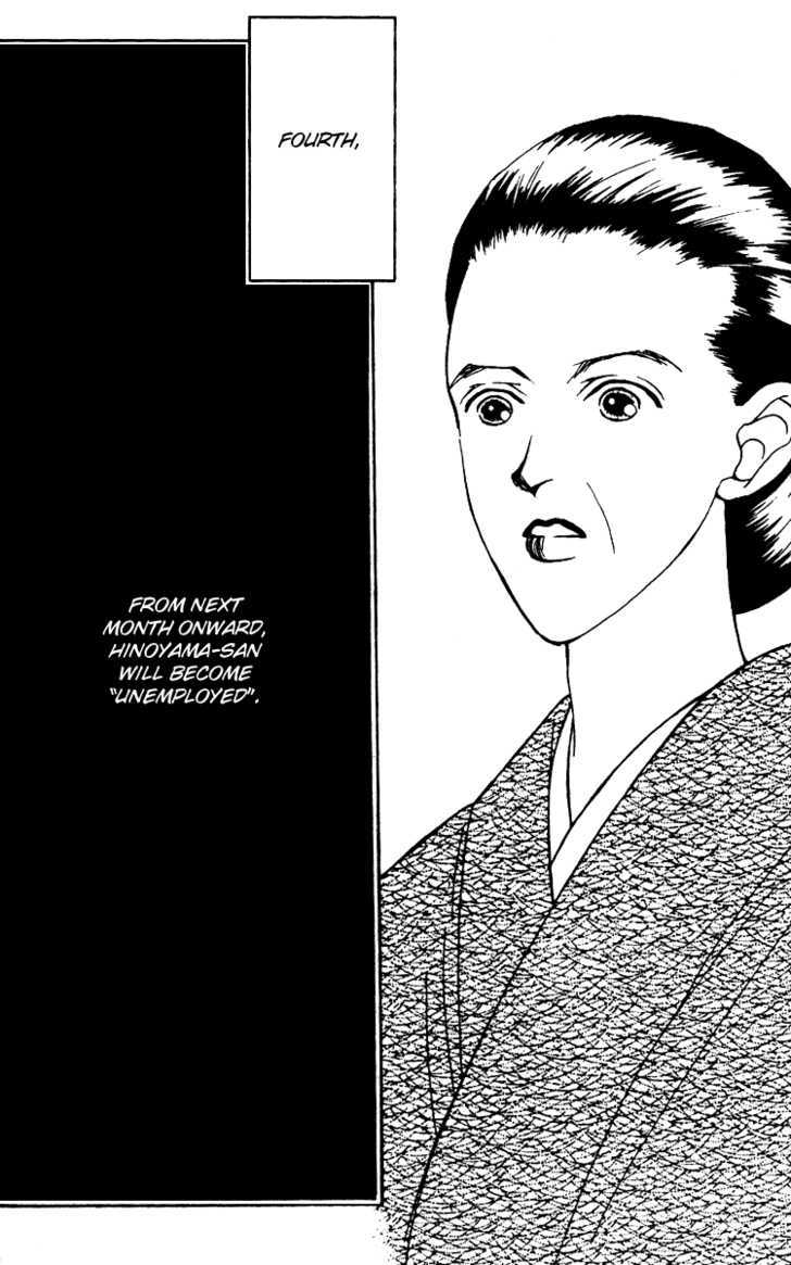 Fukuyadou Honpo - Vol.6 Chapter 23 : The Unlucky Star (1)