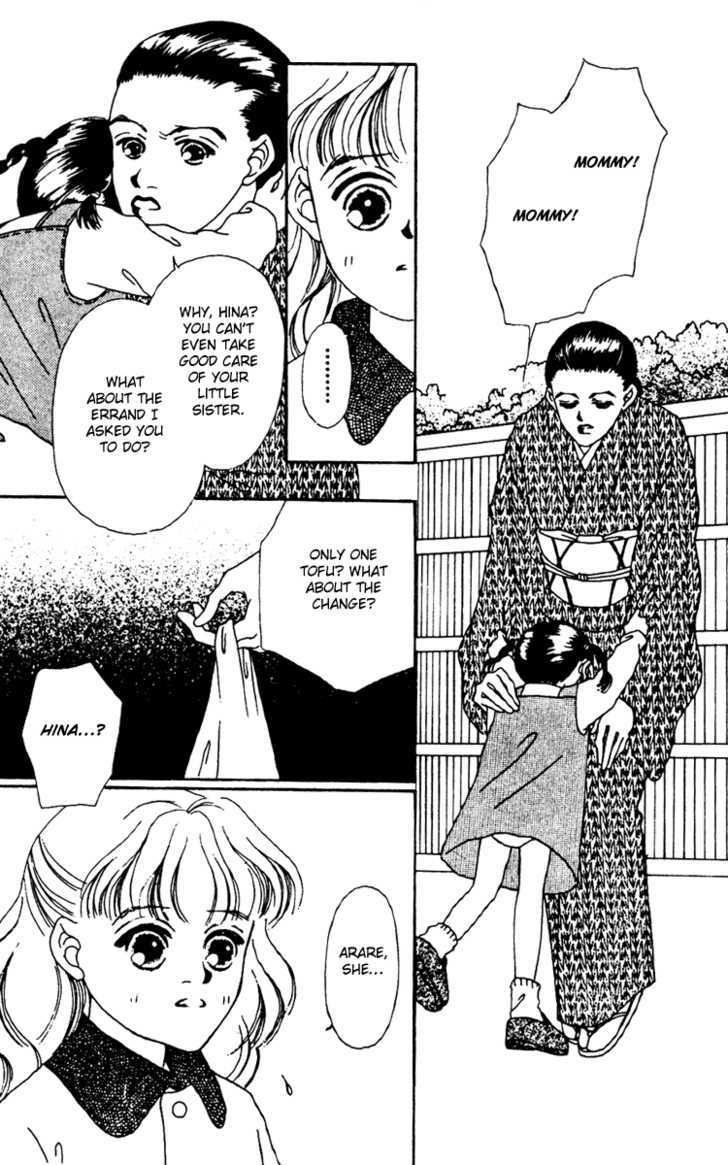 Fukuyadou Honpo - Vol.3 Chapter 11 : The Story Of The Two Of Us (Part 1)