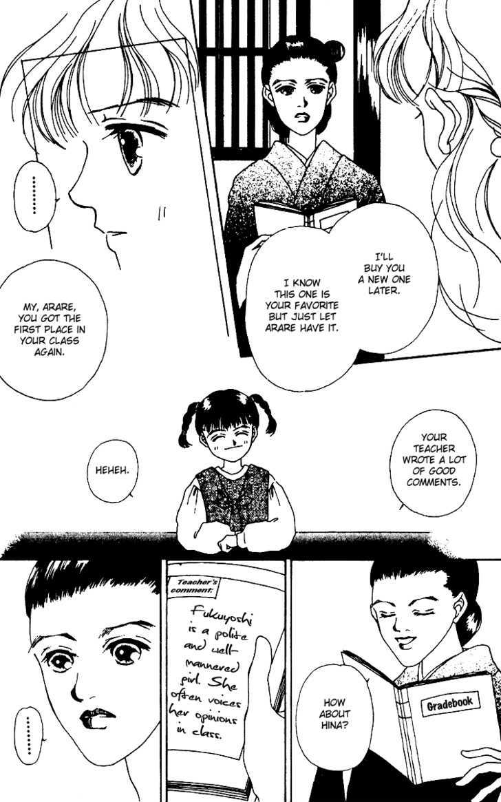 Fukuyadou Honpo - Vol.3 Chapter 11 : The Story Of The Two Of Us (Part 1)