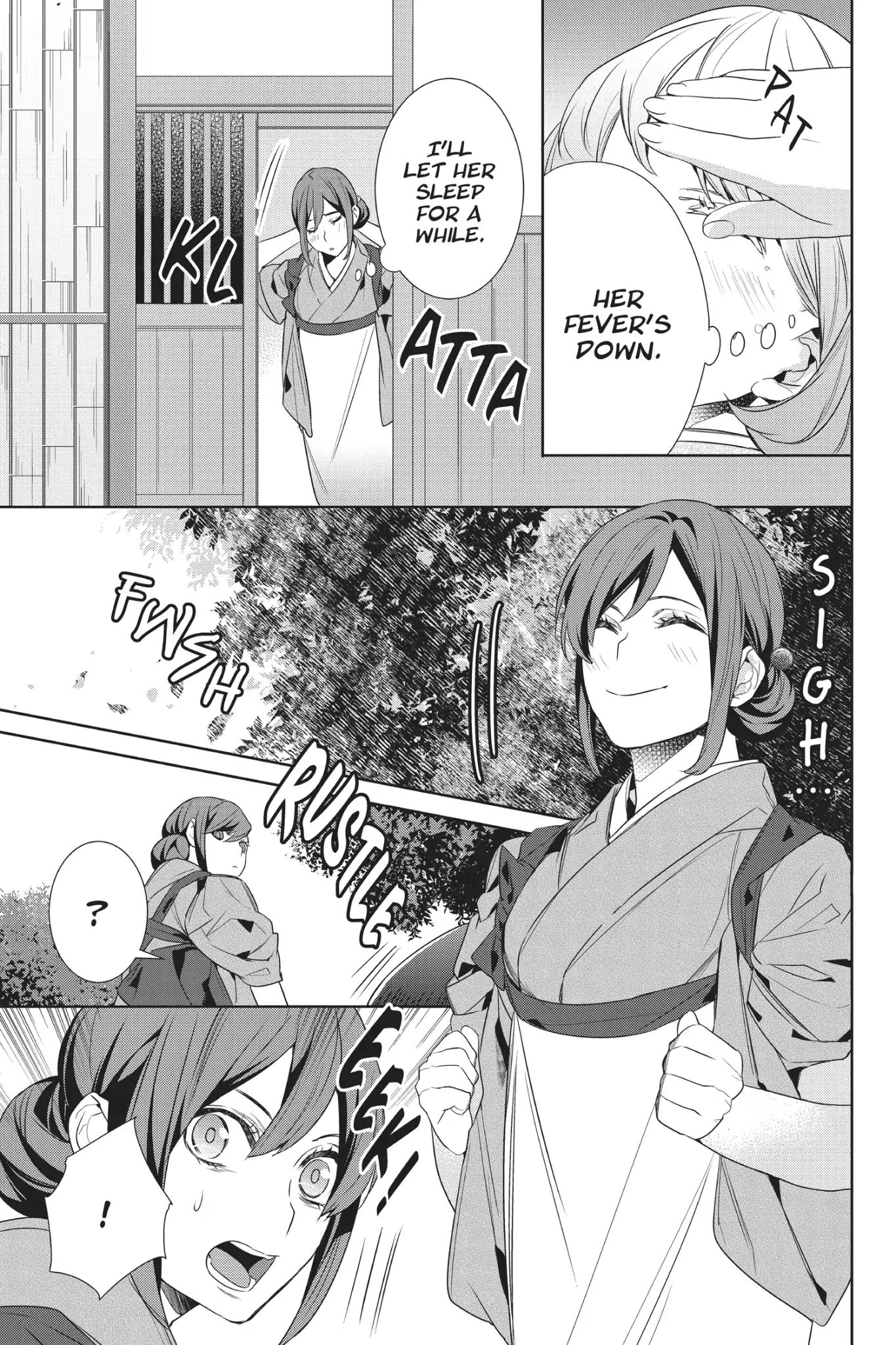 Kakuriyo No Yadomeshi: Ayakashi Oyado Ni Yomeiri Shimasu. - Vol.3 Chapter 13