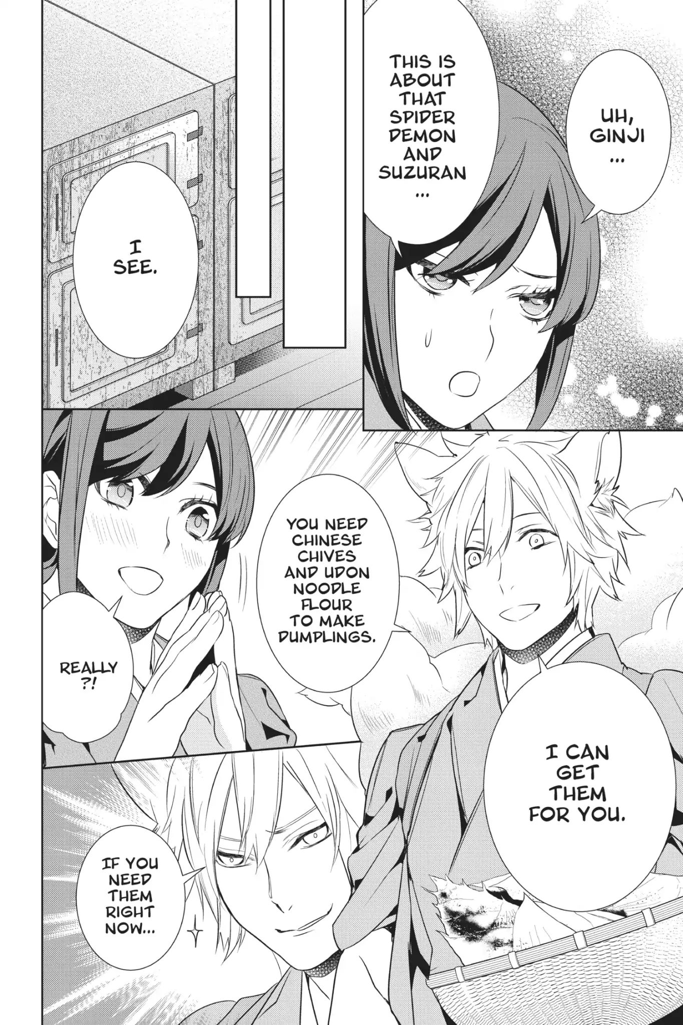 Kakuriyo No Yadomeshi: Ayakashi Oyado Ni Yomeiri Shimasu. - Vol.3 Chapter 13