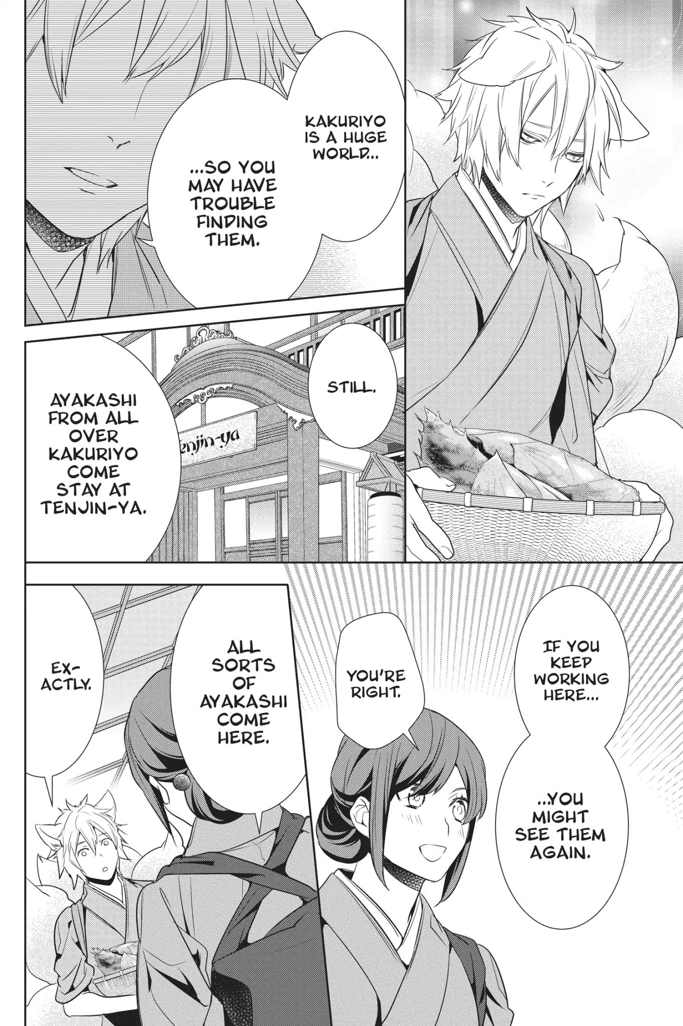 Kakuriyo No Yadomeshi: Ayakashi Oyado Ni Yomeiri Shimasu. - Vol.3 Chapter 13