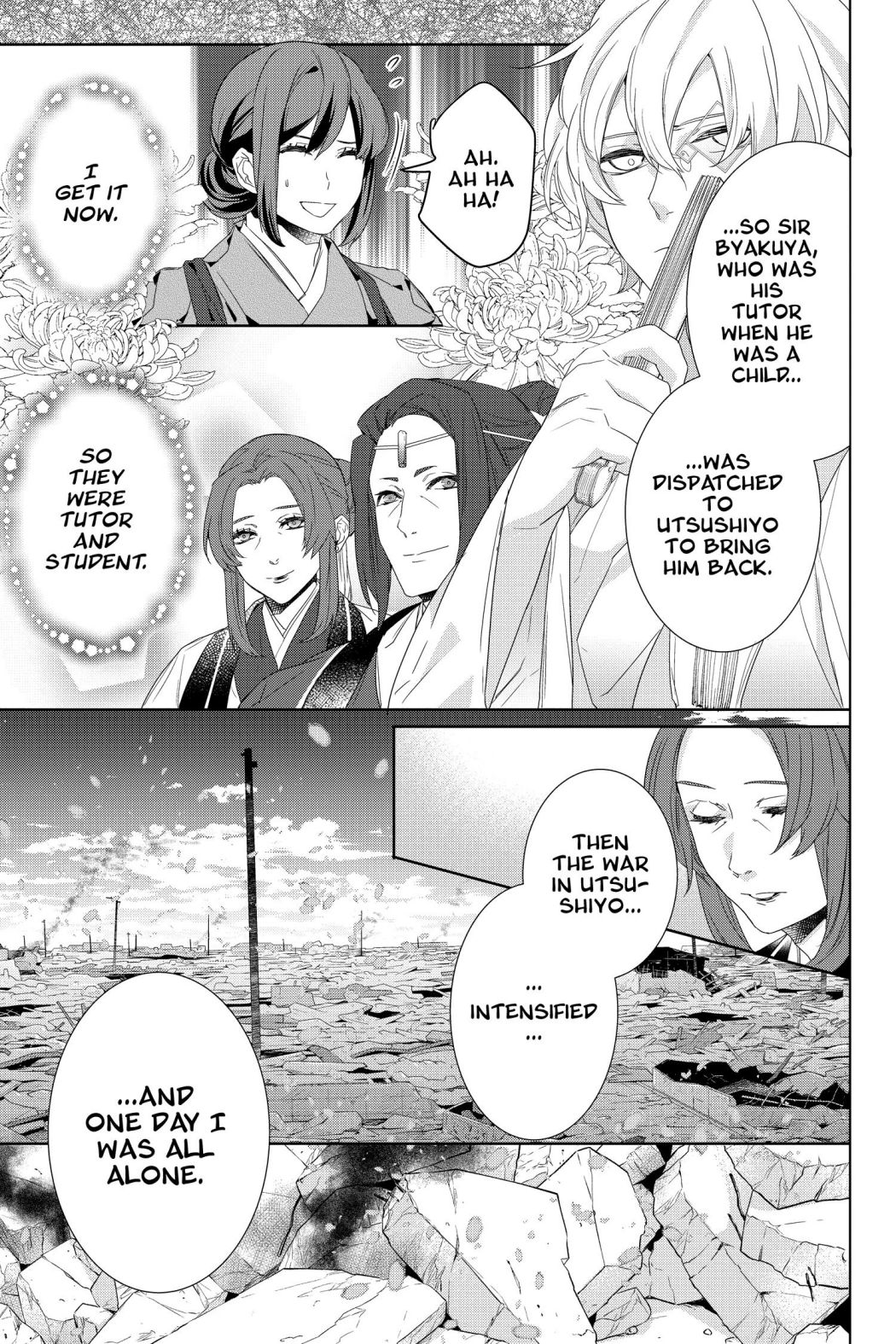 Kakuriyo No Yadomeshi: Ayakashi Oyado Ni Yomeiri Shimasu. - Chapter 32