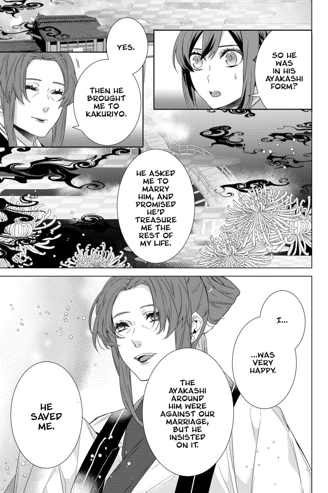 Kakuriyo No Yadomeshi: Ayakashi Oyado Ni Yomeiri Shimasu. - Chapter 32