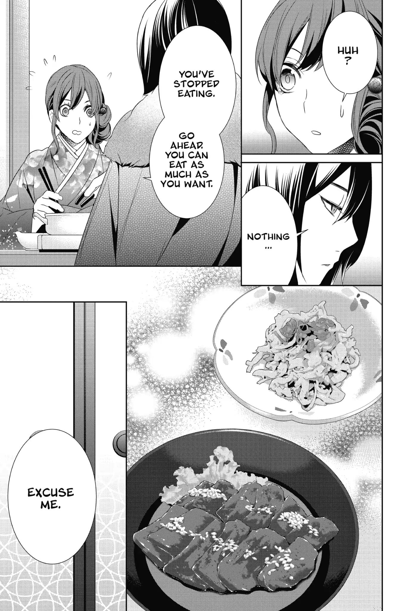 Kakuriyo No Yadomeshi: Ayakashi Oyado Ni Yomeiri Shimasu. - Vol.2 Chapter 8