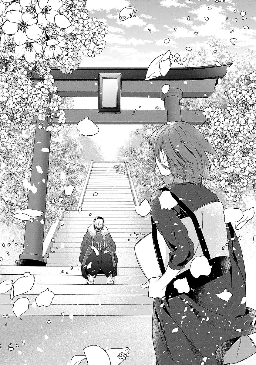 Kakuriyo No Yadomeshi: Ayakashi Oyado Ni Yomeiri Shimasu. - Chapter 1