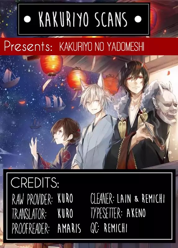 Kakuriyo No Yadomeshi: Ayakashi Oyado Ni Yomeiri Shimasu. - Chapter 1