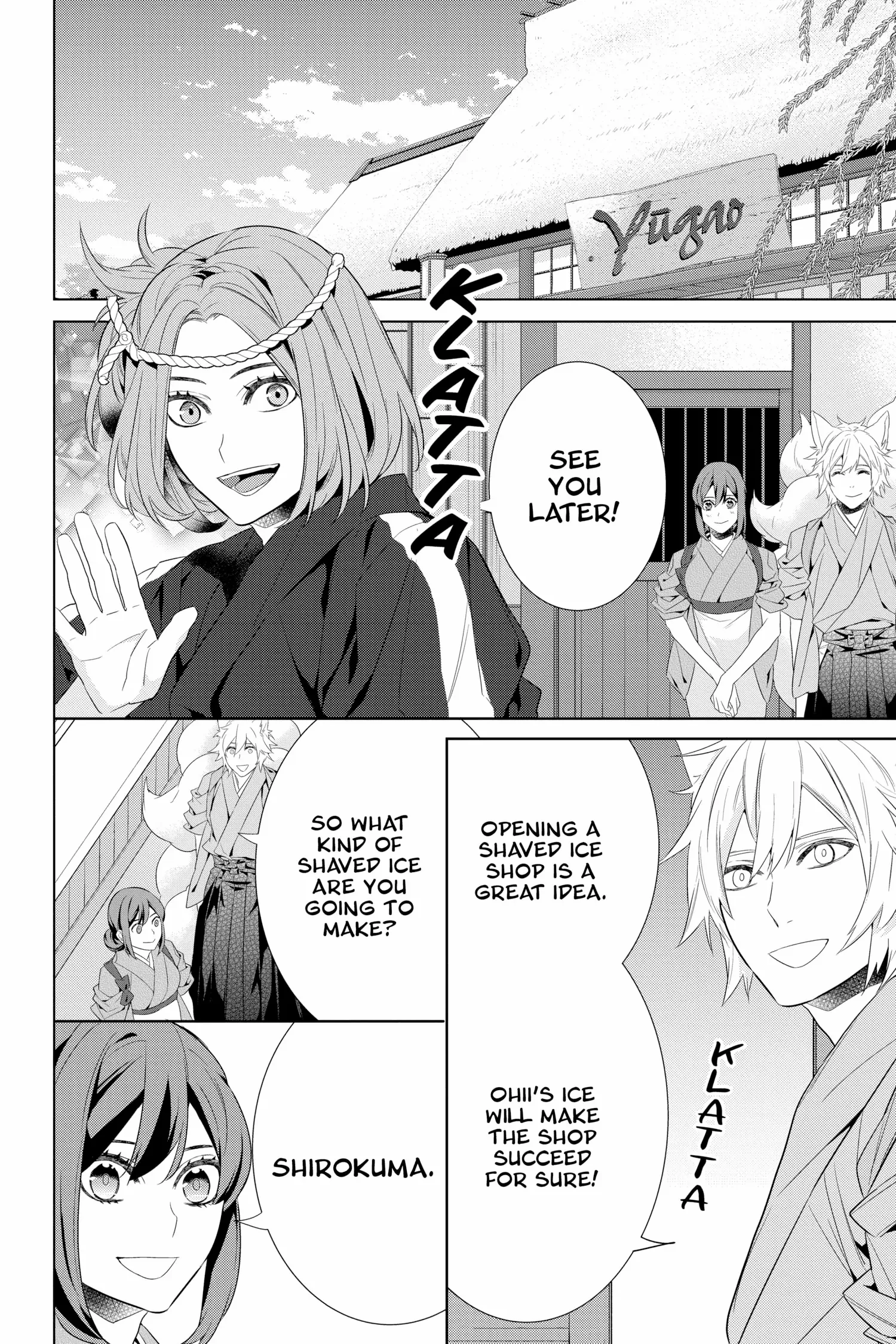 Kakuriyo No Yadomeshi: Ayakashi Oyado Ni Yomeiri Shimasu. - Chapter 46