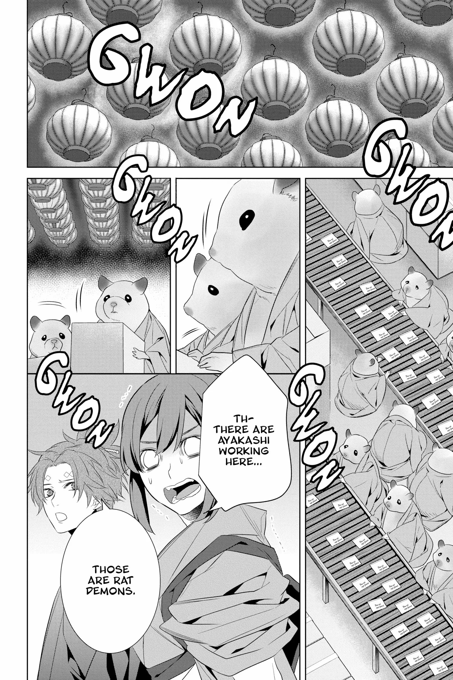 Kakuriyo No Yadomeshi: Ayakashi Oyado Ni Yomeiri Shimasu. - Chapter 46