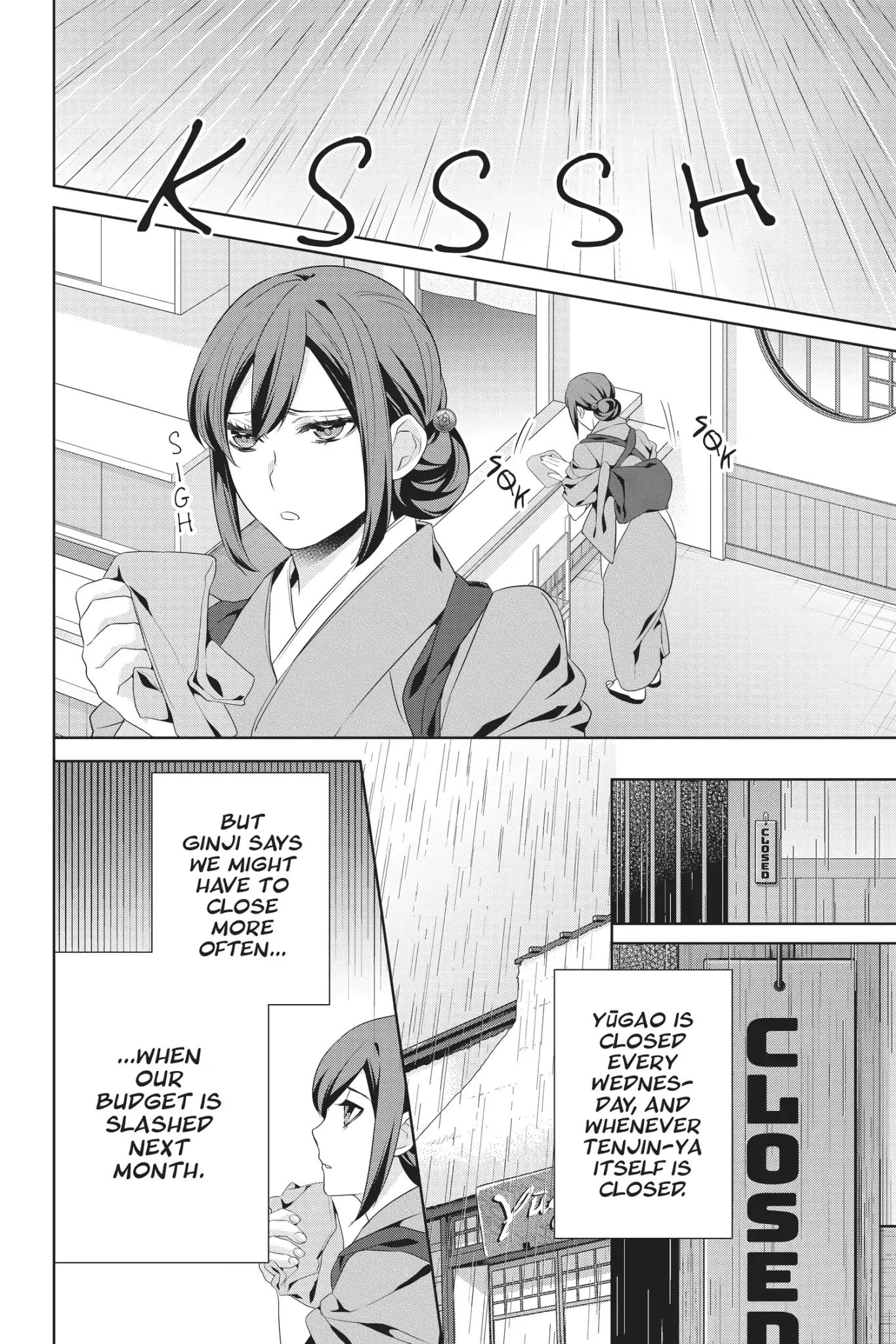 Kakuriyo No Yadomeshi: Ayakashi Oyado Ni Yomeiri Shimasu. - Vol.5 Chapter 20