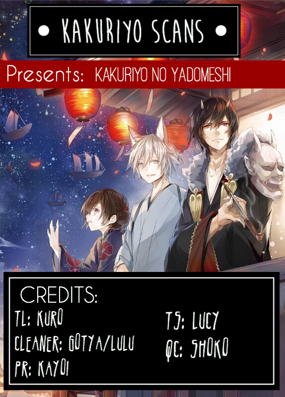 Kakuriyo No Yadomeshi: Ayakashi Oyado Ni Yomeiri Shimasu. - Chapter 4: 4