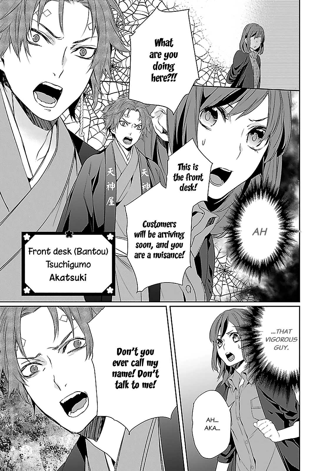 Kakuriyo No Yadomeshi: Ayakashi Oyado Ni Yomeiri Shimasu. - Chapter 4: 4