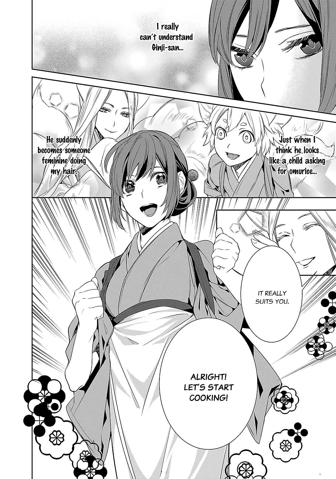 Kakuriyo No Yadomeshi: Ayakashi Oyado Ni Yomeiri Shimasu. - Chapter 4: 4