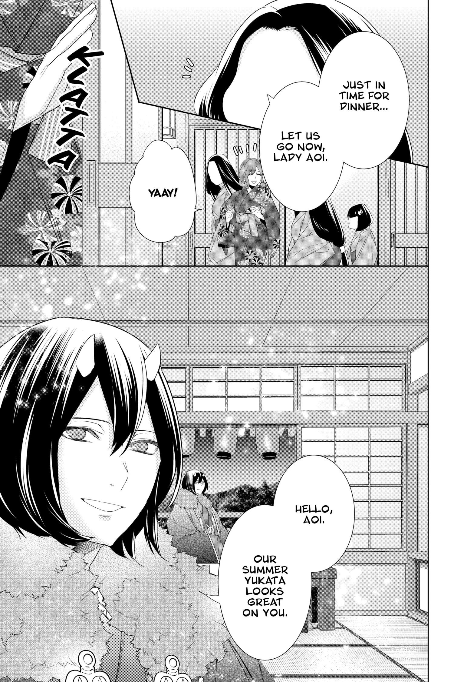 Kakuriyo No Yadomeshi: Ayakashi Oyado Ni Yomeiri Shimasu. - Chapter 39