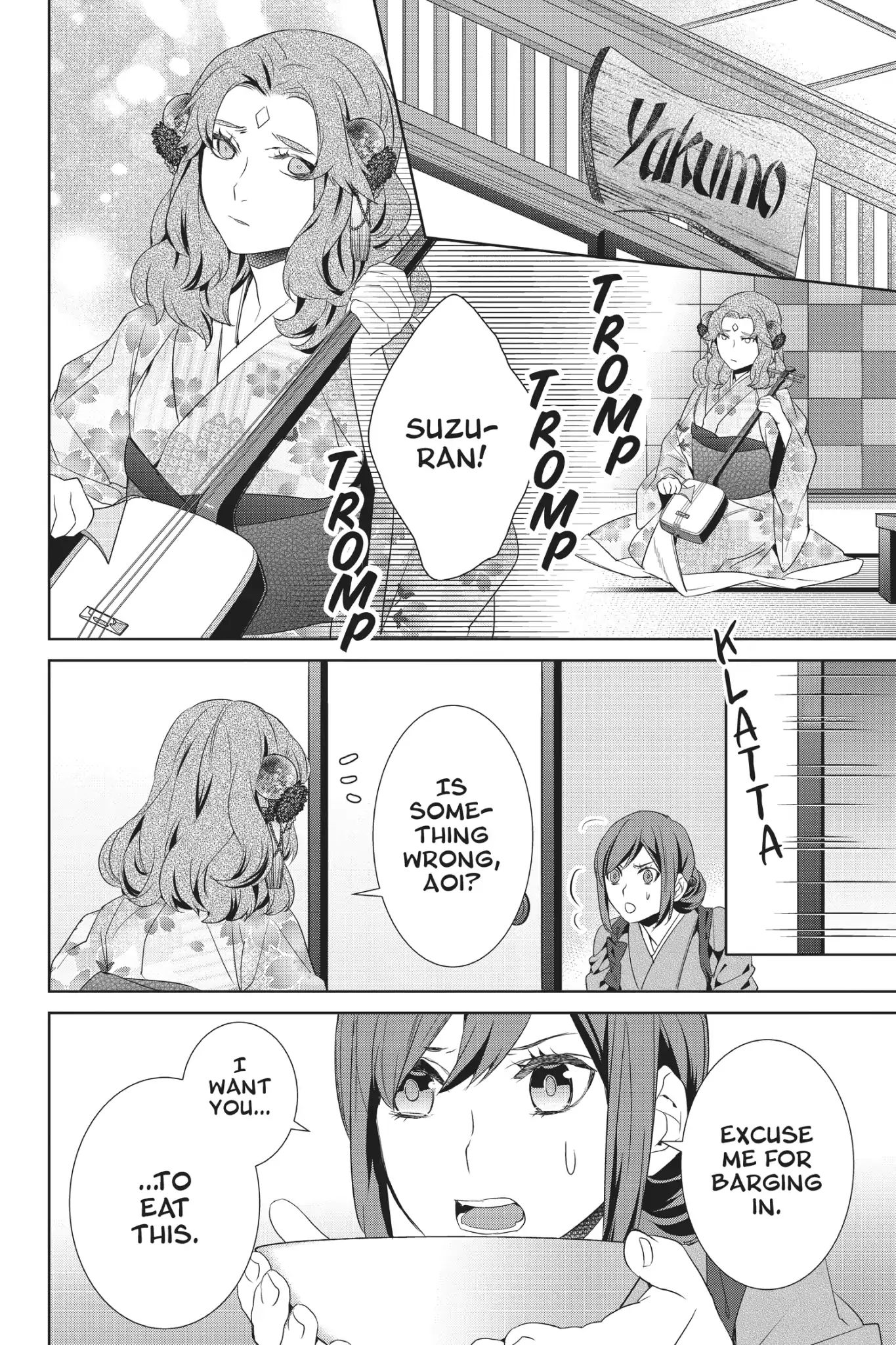 Kakuriyo No Yadomeshi: Ayakashi Oyado Ni Yomeiri Shimasu. - Vol.3 Chapter 14