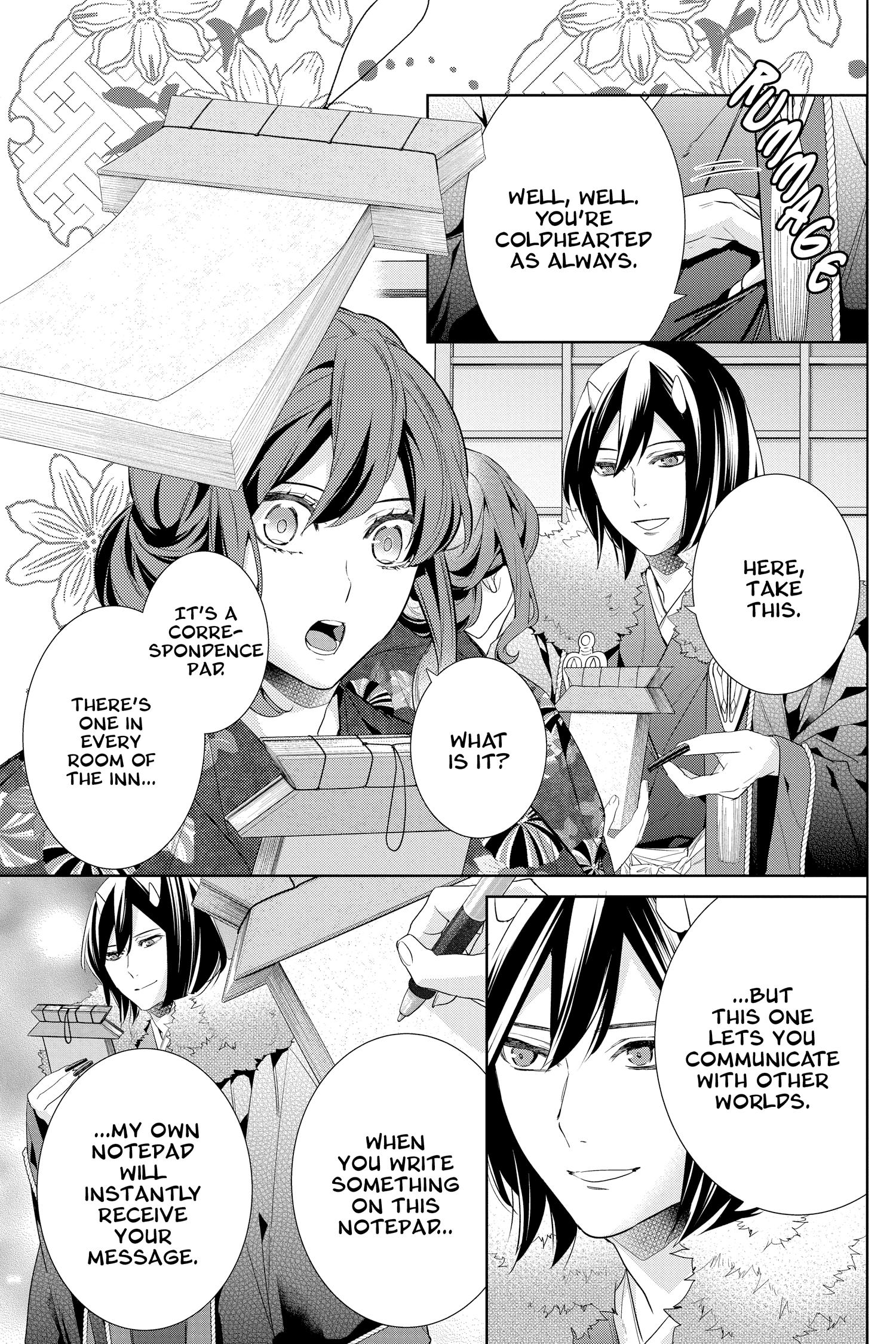 Kakuriyo No Yadomeshi: Ayakashi Oyado Ni Yomeiri Shimasu. - Chapter 40