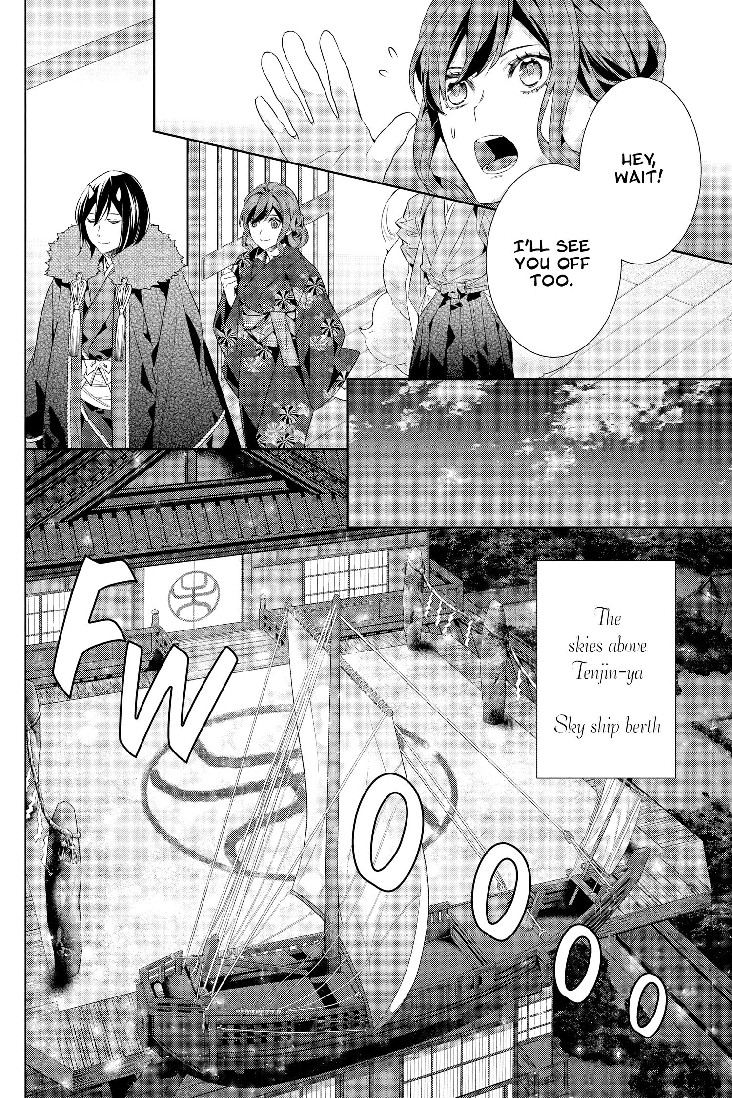 Kakuriyo No Yadomeshi: Ayakashi Oyado Ni Yomeiri Shimasu. - Chapter 40