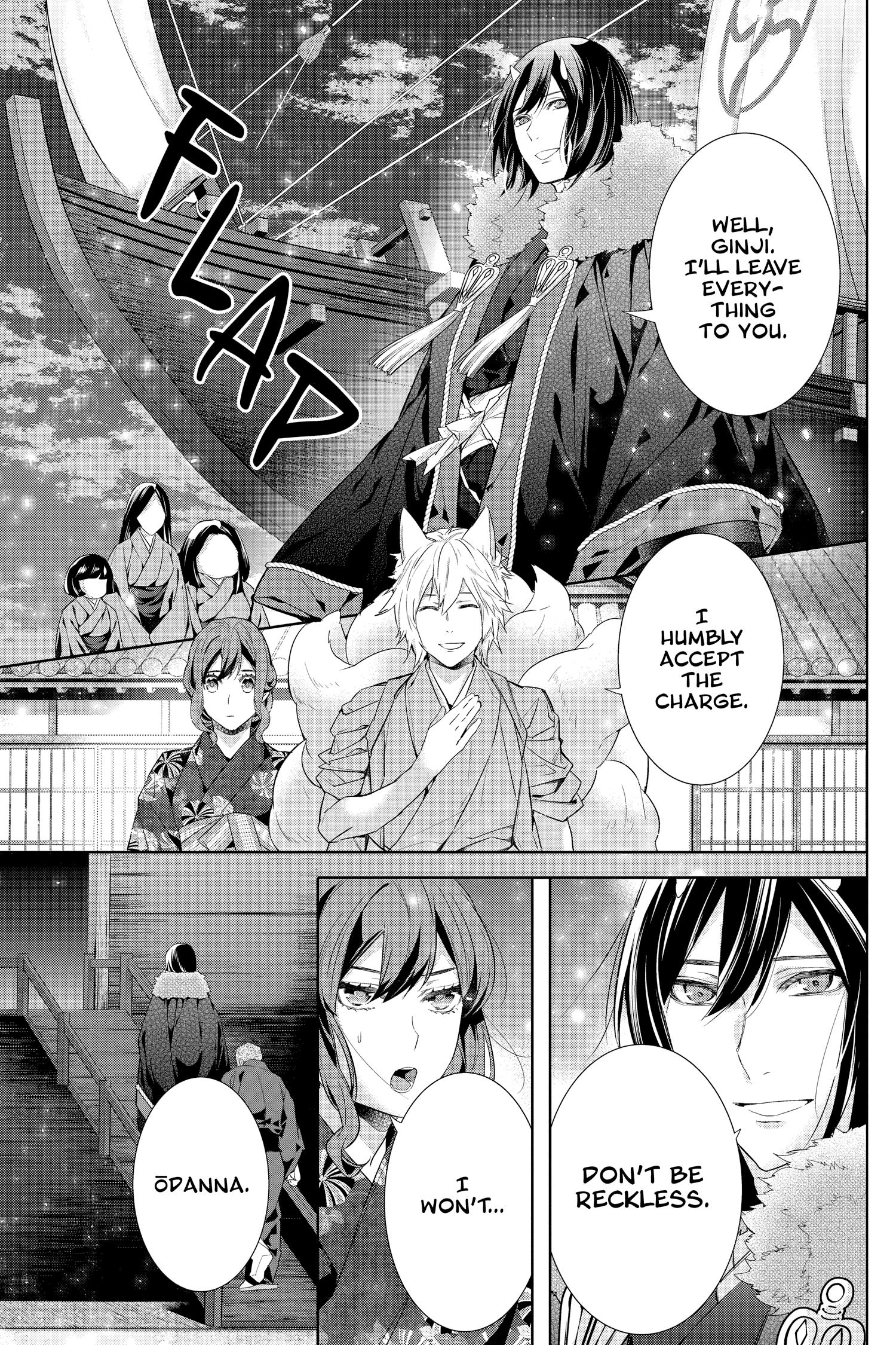 Kakuriyo No Yadomeshi: Ayakashi Oyado Ni Yomeiri Shimasu. - Chapter 40