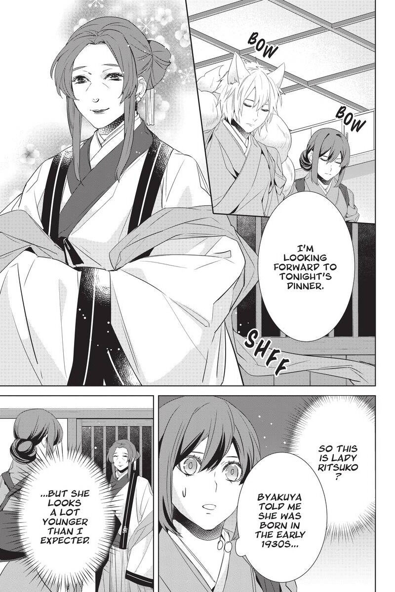 Kakuriyo No Yadomeshi: Ayakashi Oyado Ni Yomeiri Shimasu. - Chapter 29