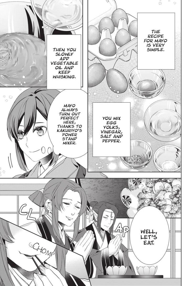 Kakuriyo No Yadomeshi: Ayakashi Oyado Ni Yomeiri Shimasu. - Chapter 29