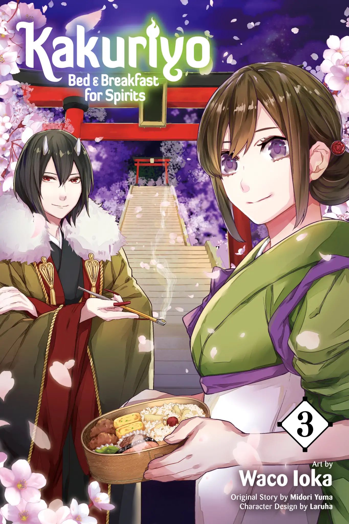 Kakuriyo No Yadomeshi: Ayakashi Oyado Ni Yomeiri Shimasu. - Vol.3 Chapter 11