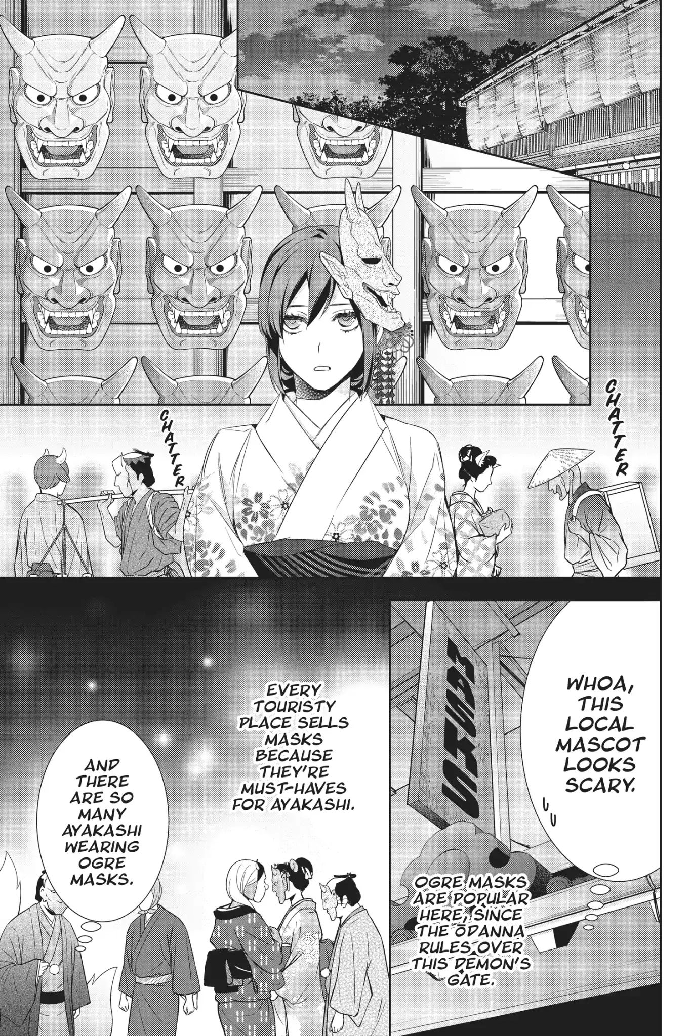 Kakuriyo No Yadomeshi: Ayakashi Oyado Ni Yomeiri Shimasu. - Vol.4 Chapter 17