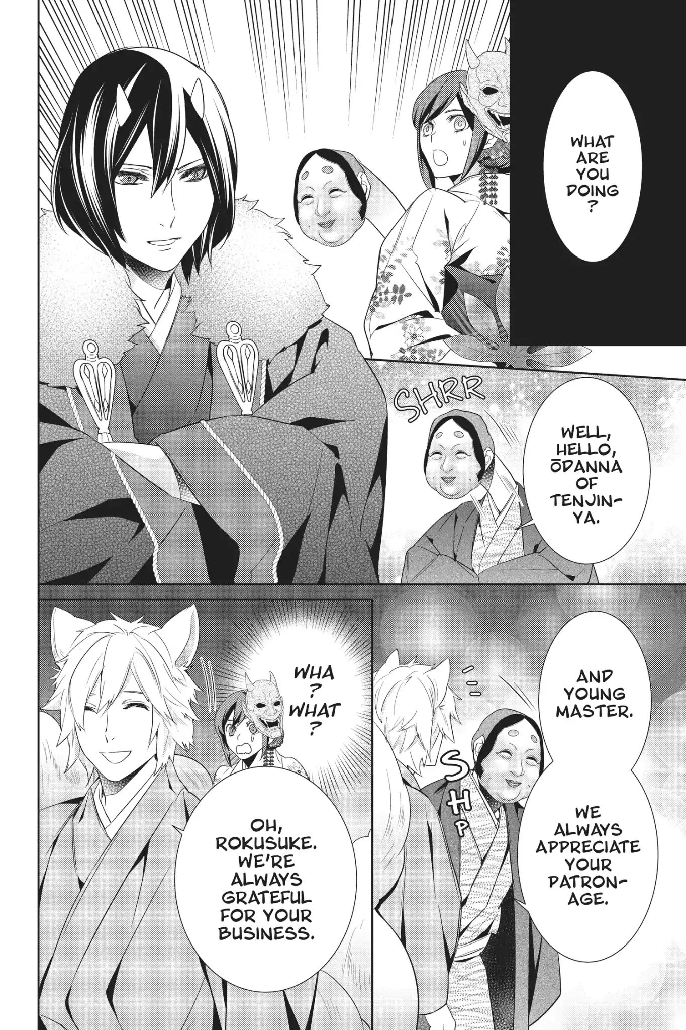 Kakuriyo No Yadomeshi: Ayakashi Oyado Ni Yomeiri Shimasu. - Vol.4 Chapter 17