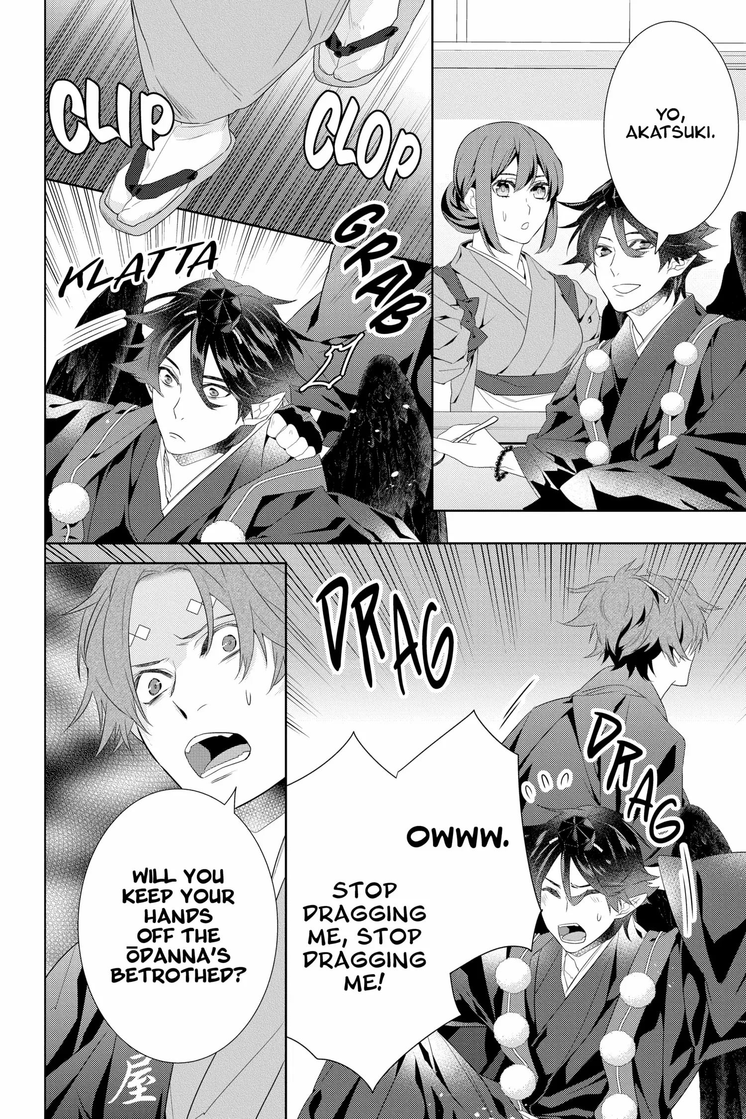 Kakuriyo No Yadomeshi: Ayakashi Oyado Ni Yomeiri Shimasu. - Chapter 45