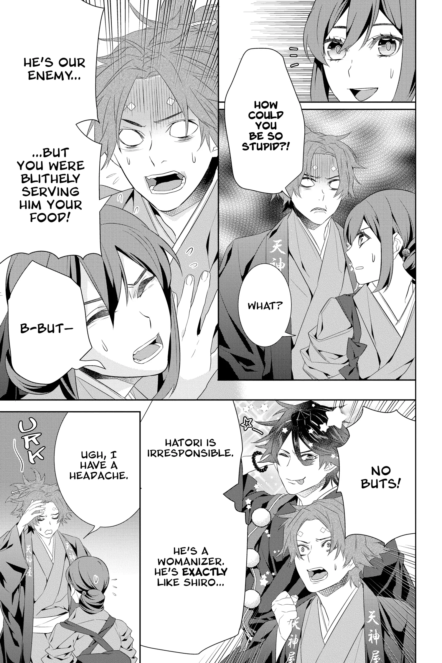 Kakuriyo No Yadomeshi: Ayakashi Oyado Ni Yomeiri Shimasu. - Chapter 45