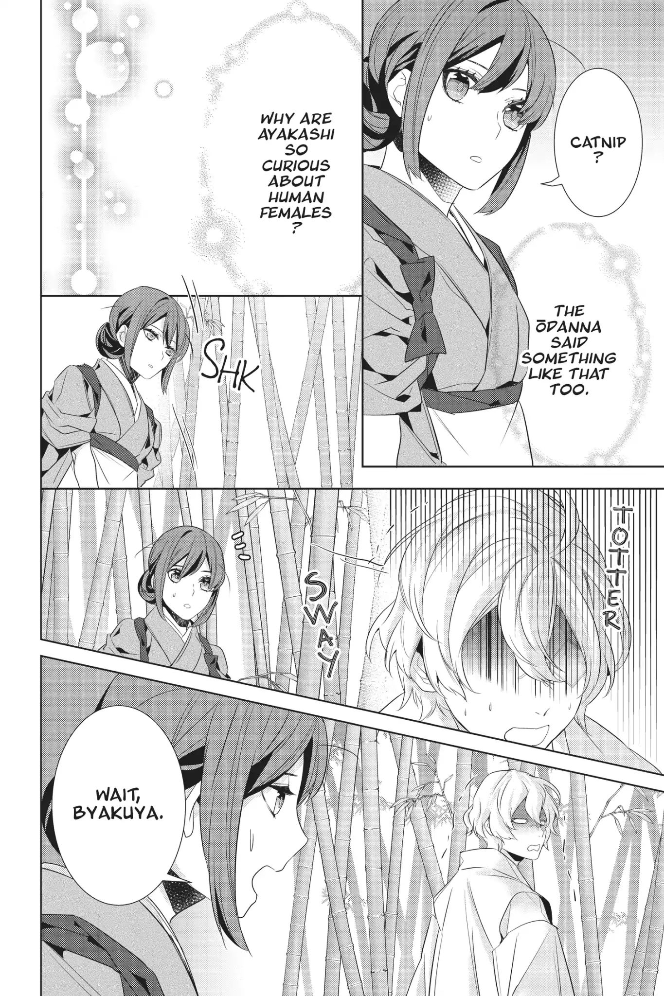 Kakuriyo No Yadomeshi: Ayakashi Oyado Ni Yomeiri Shimasu. - Vol.5 Chapter 23