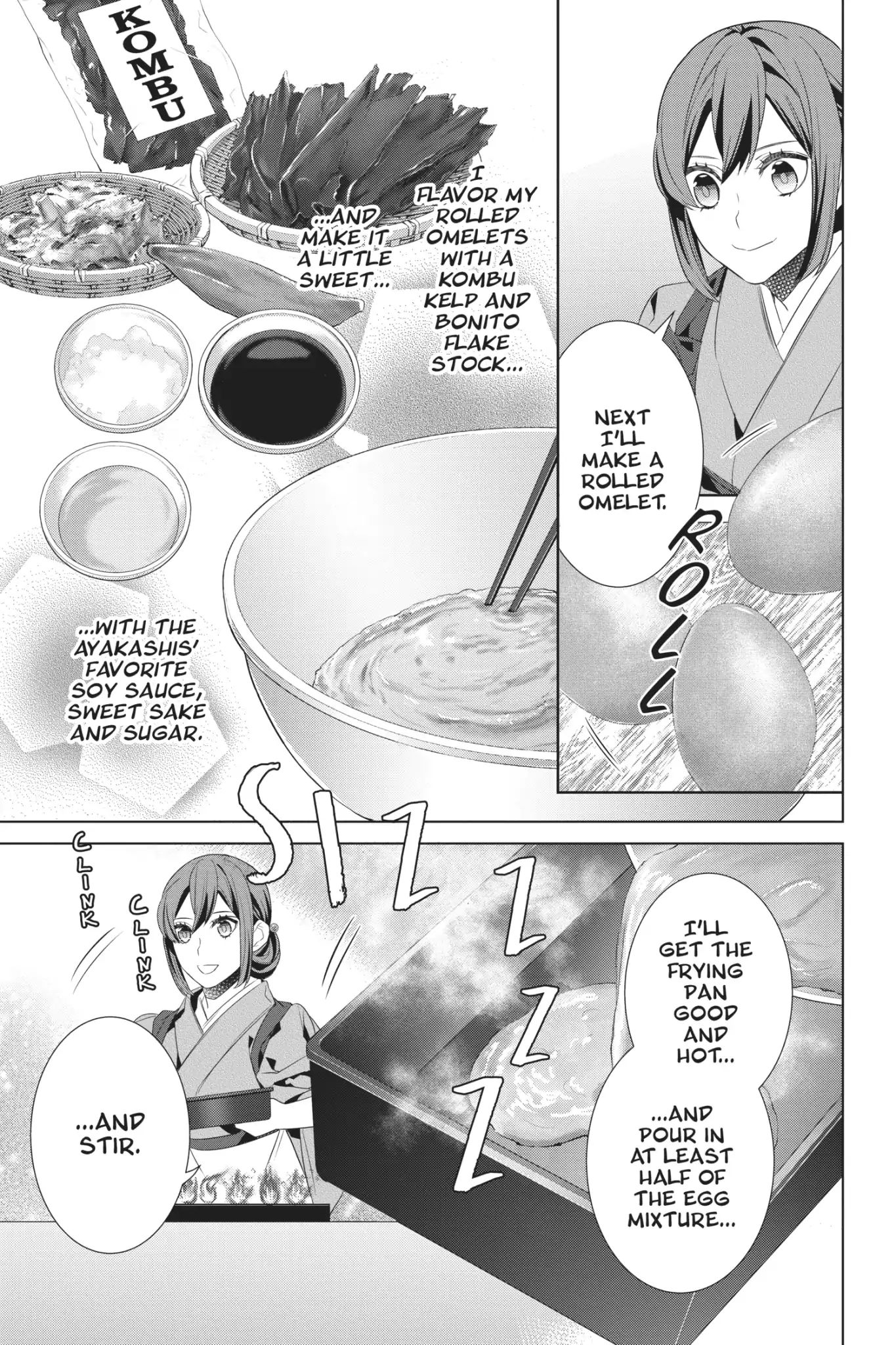 Kakuriyo No Yadomeshi: Ayakashi Oyado Ni Yomeiri Shimasu. - Vol.5 Chapter 23