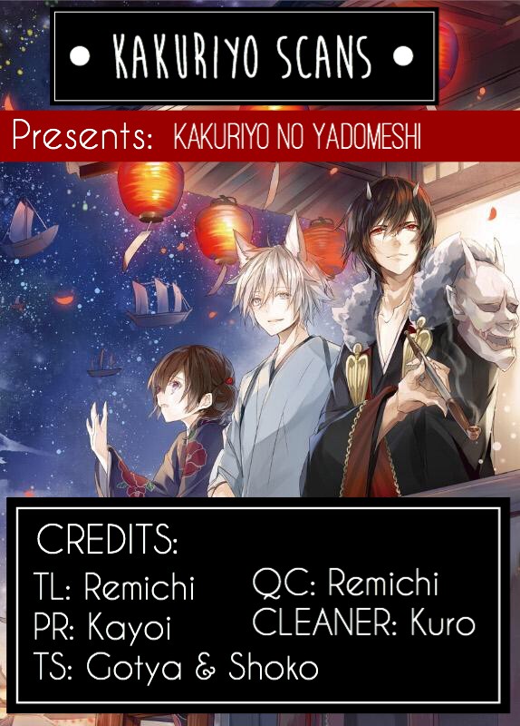 Kakuriyo No Yadomeshi: Ayakashi Oyado Ni Yomeiri Shimasu. - Chapter 2: Chapter 2