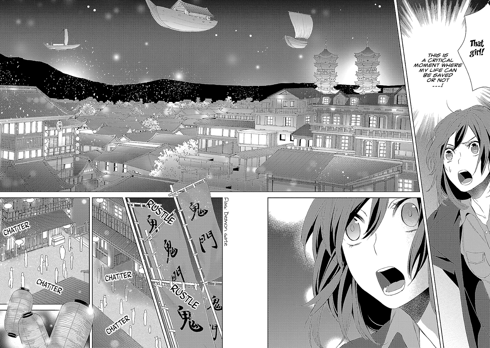 Kakuriyo No Yadomeshi: Ayakashi Oyado Ni Yomeiri Shimasu. - Chapter 2: Chapter 2