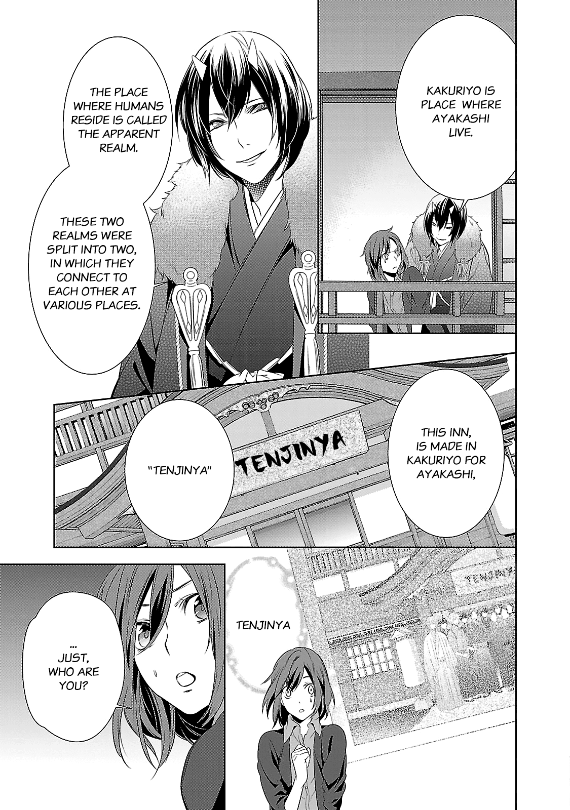 Kakuriyo No Yadomeshi: Ayakashi Oyado Ni Yomeiri Shimasu. - Chapter 2: Chapter 2