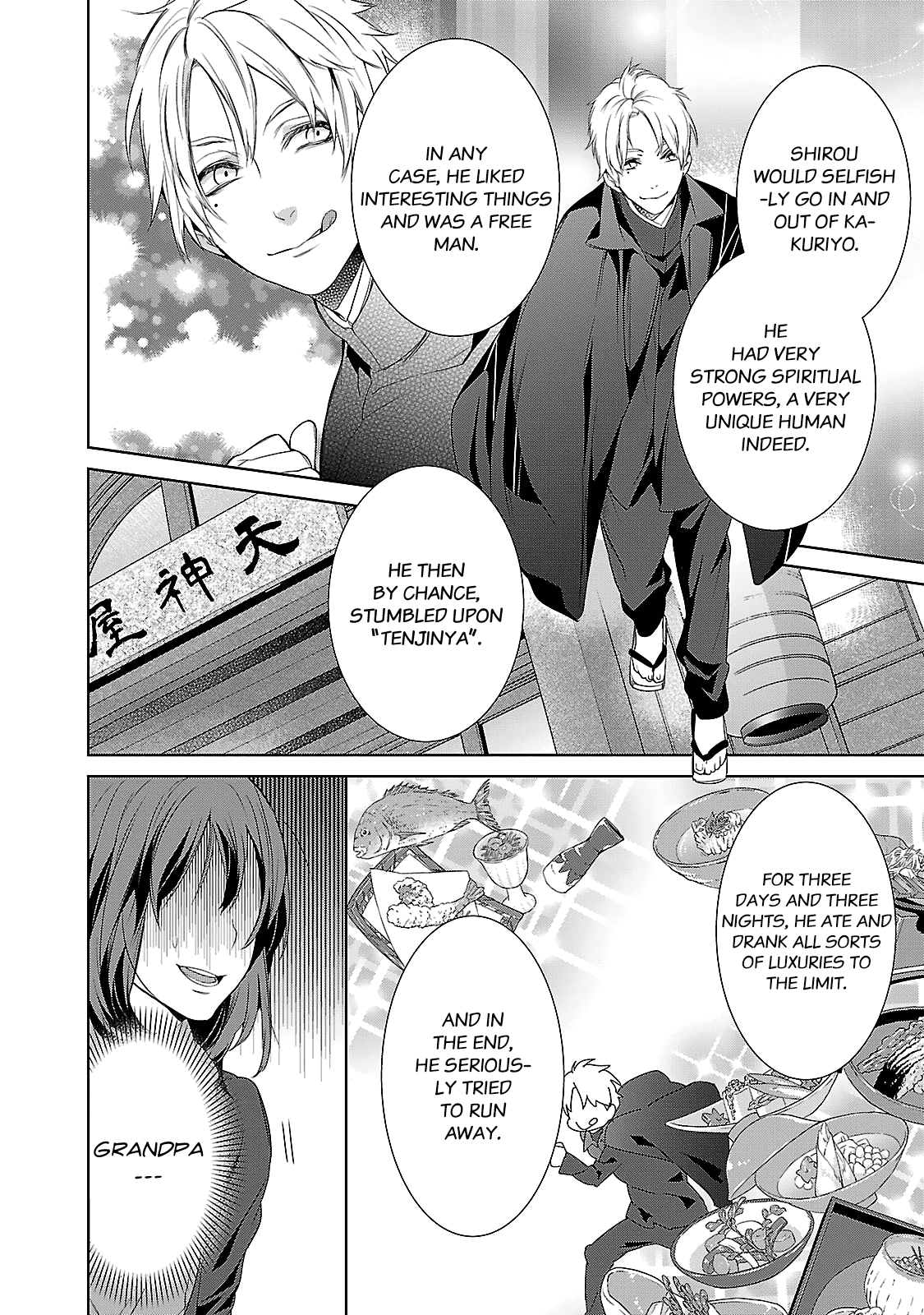 Kakuriyo No Yadomeshi: Ayakashi Oyado Ni Yomeiri Shimasu. - Chapter 2: Chapter 2