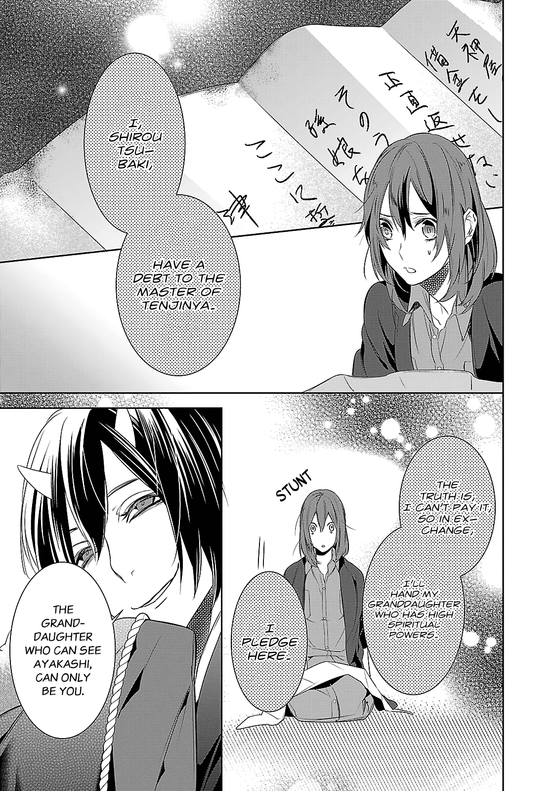 Kakuriyo No Yadomeshi: Ayakashi Oyado Ni Yomeiri Shimasu. - Chapter 2: Chapter 2