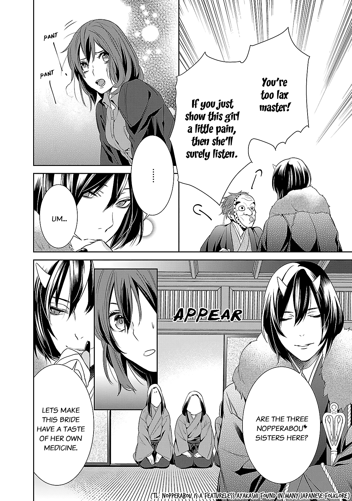 Kakuriyo No Yadomeshi: Ayakashi Oyado Ni Yomeiri Shimasu. - Chapter 2: Chapter 2