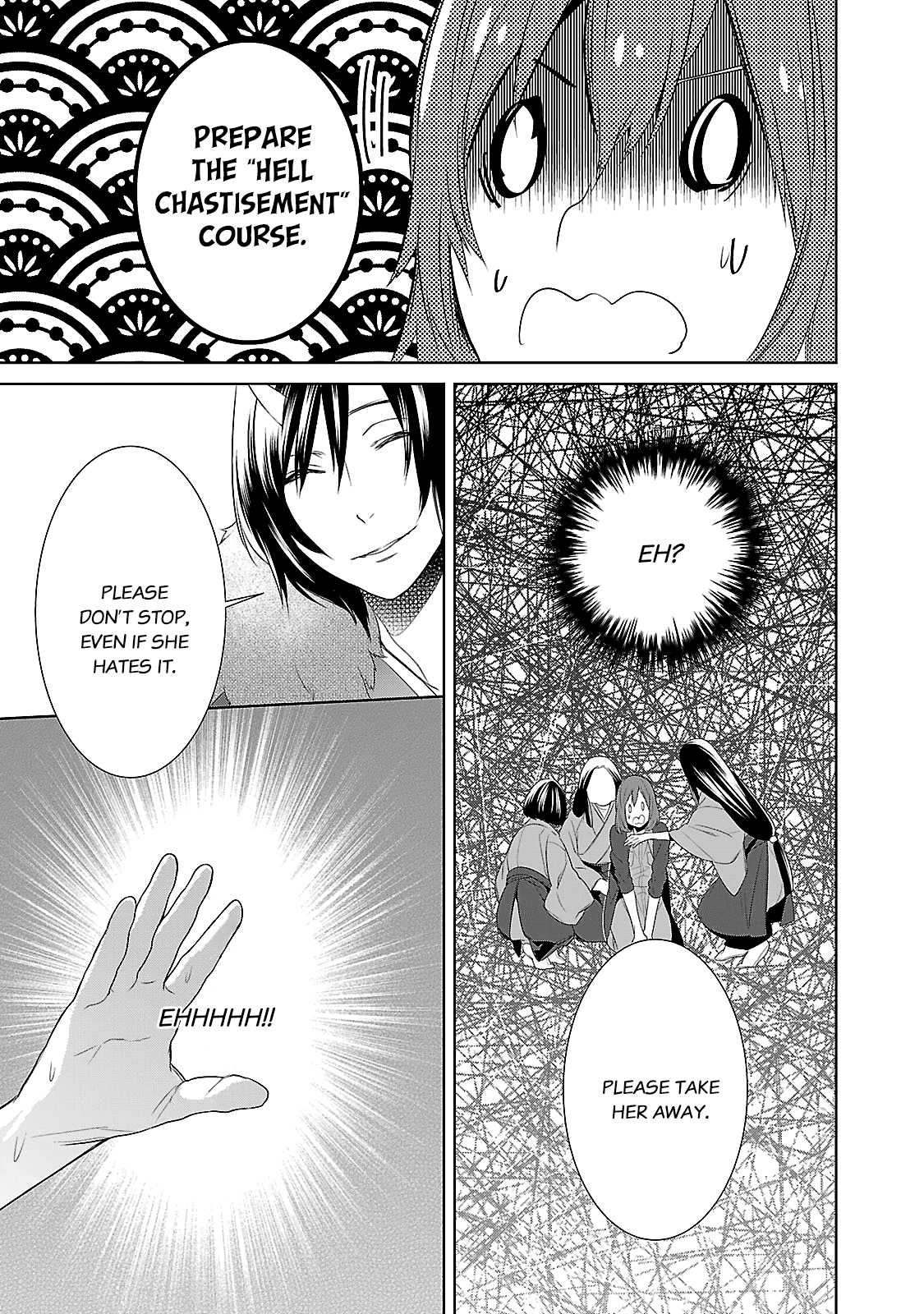 Kakuriyo No Yadomeshi: Ayakashi Oyado Ni Yomeiri Shimasu. - Chapter 2: Chapter 2