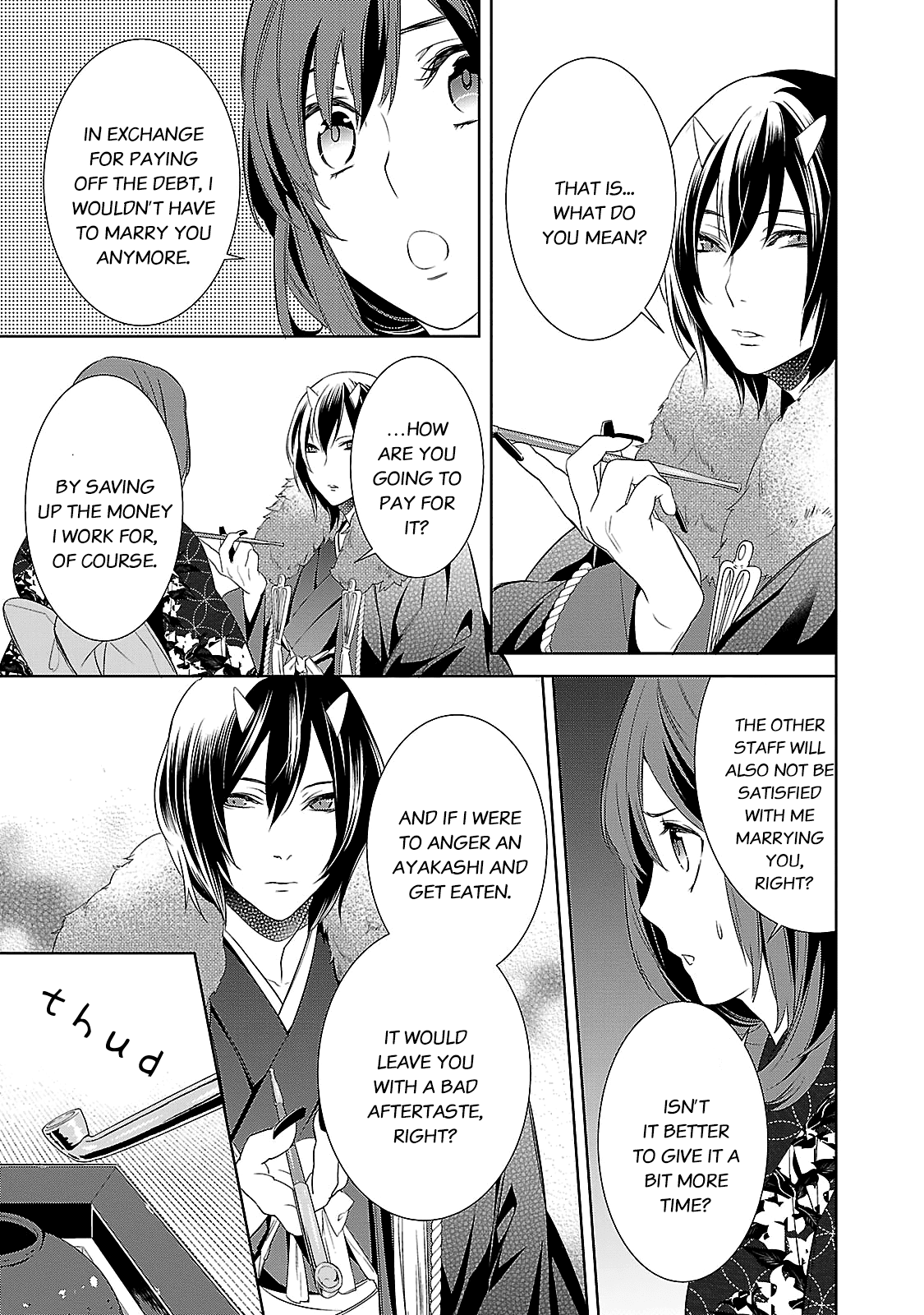 Kakuriyo No Yadomeshi: Ayakashi Oyado Ni Yomeiri Shimasu. - Chapter 2: Chapter 2