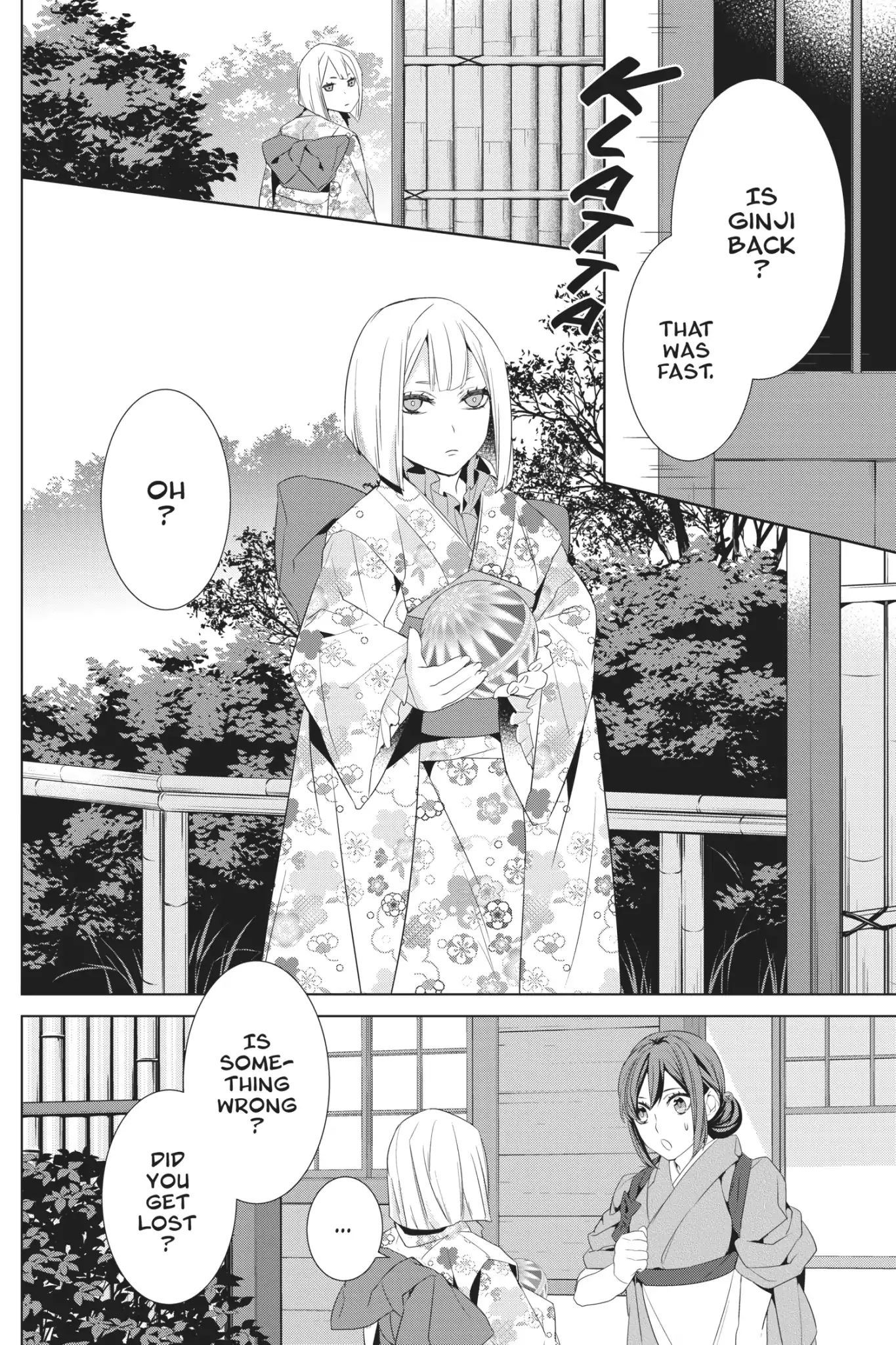 Kakuriyo No Yadomeshi: Ayakashi Oyado Ni Yomeiri Shimasu. - Vol.5 Chapter 22