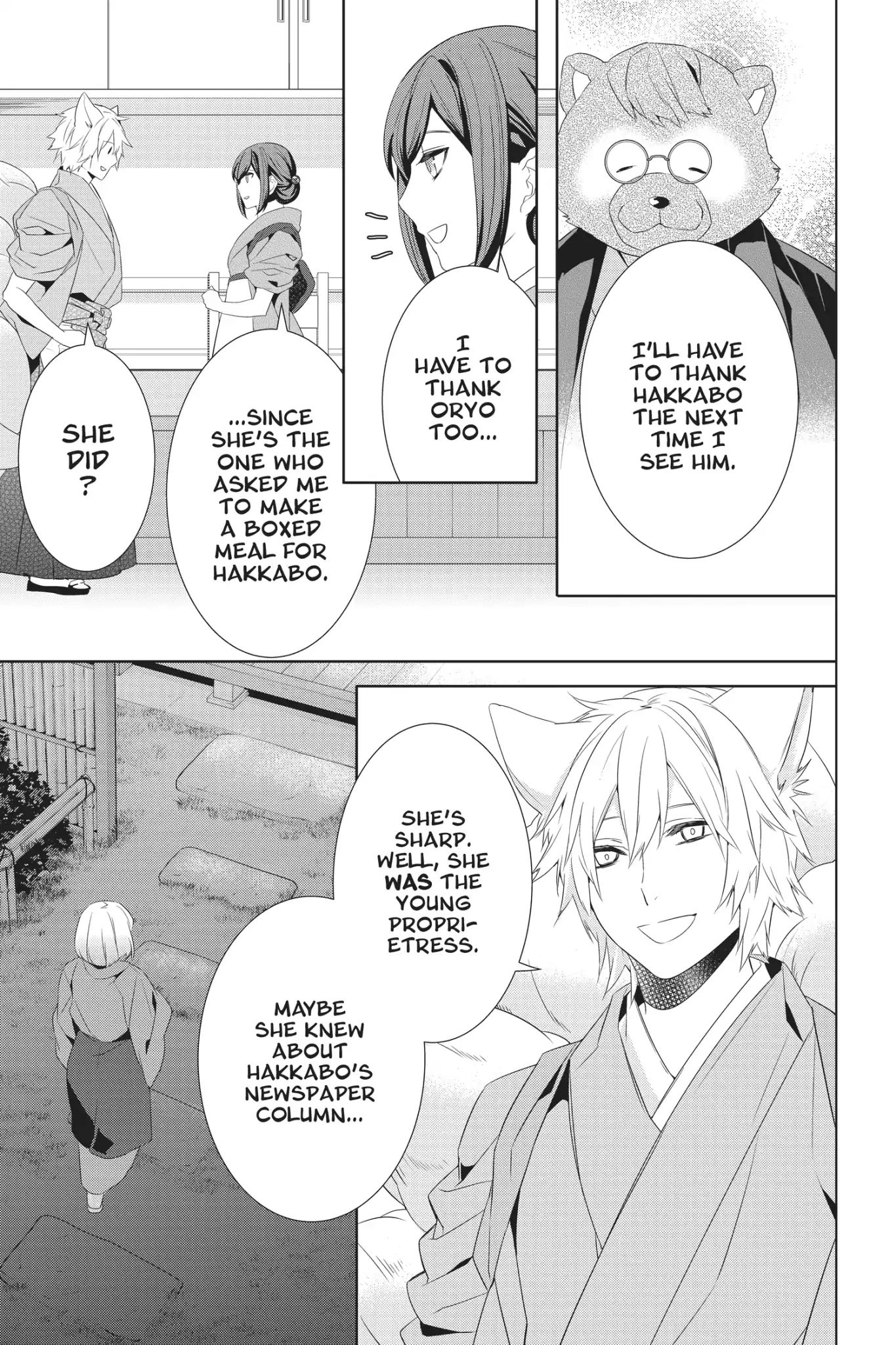 Kakuriyo No Yadomeshi: Ayakashi Oyado Ni Yomeiri Shimasu. - Vol.5 Chapter 22