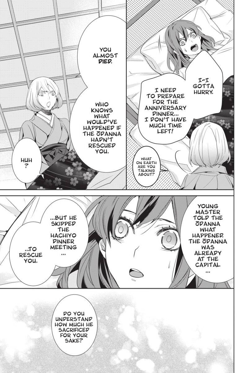 Kakuriyo No Yadomeshi: Ayakashi Oyado Ni Yomeiri Shimasu. - Chapter 27