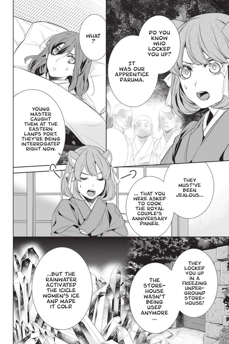 Kakuriyo No Yadomeshi: Ayakashi Oyado Ni Yomeiri Shimasu. - Chapter 27