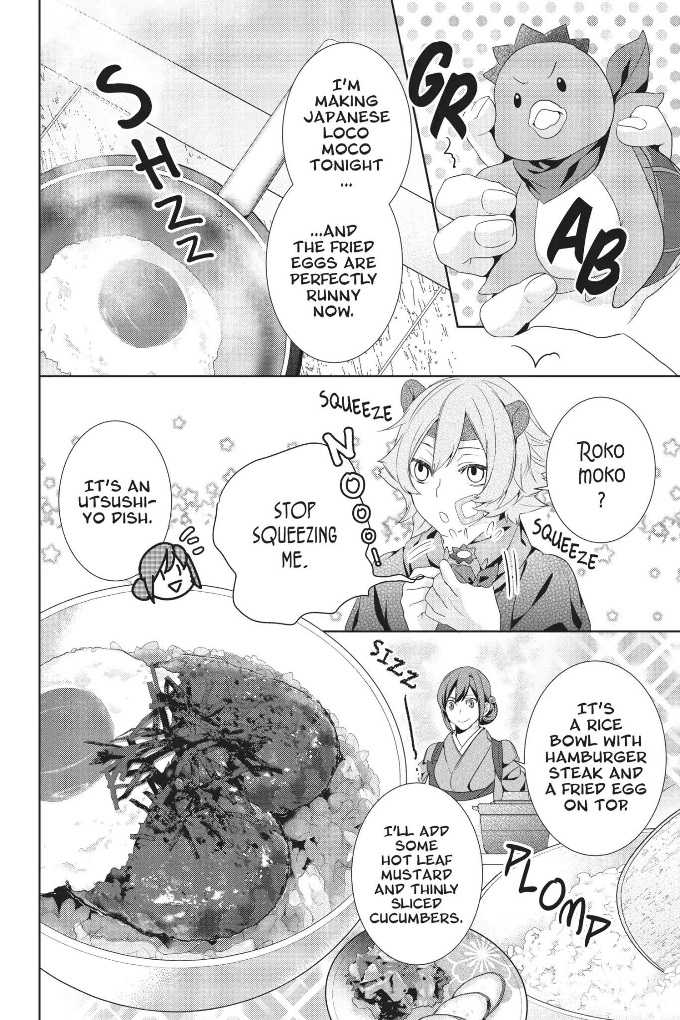 Kakuriyo No Yadomeshi: Ayakashi Oyado Ni Yomeiri Shimasu. - Vol.4 Chapter 18