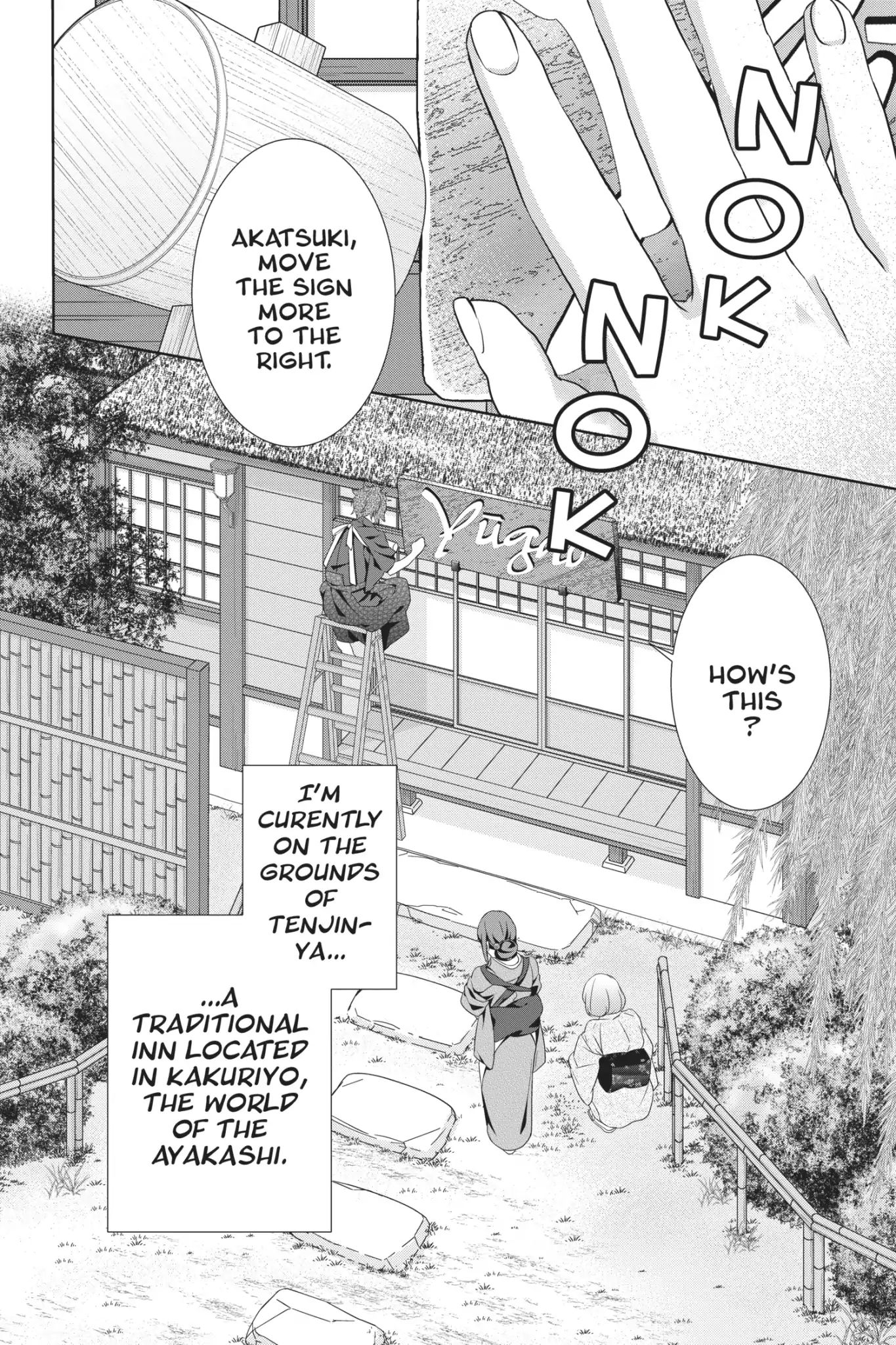 Kakuriyo No Yadomeshi: Ayakashi Oyado Ni Yomeiri Shimasu. - Vol.4 Chapter 16