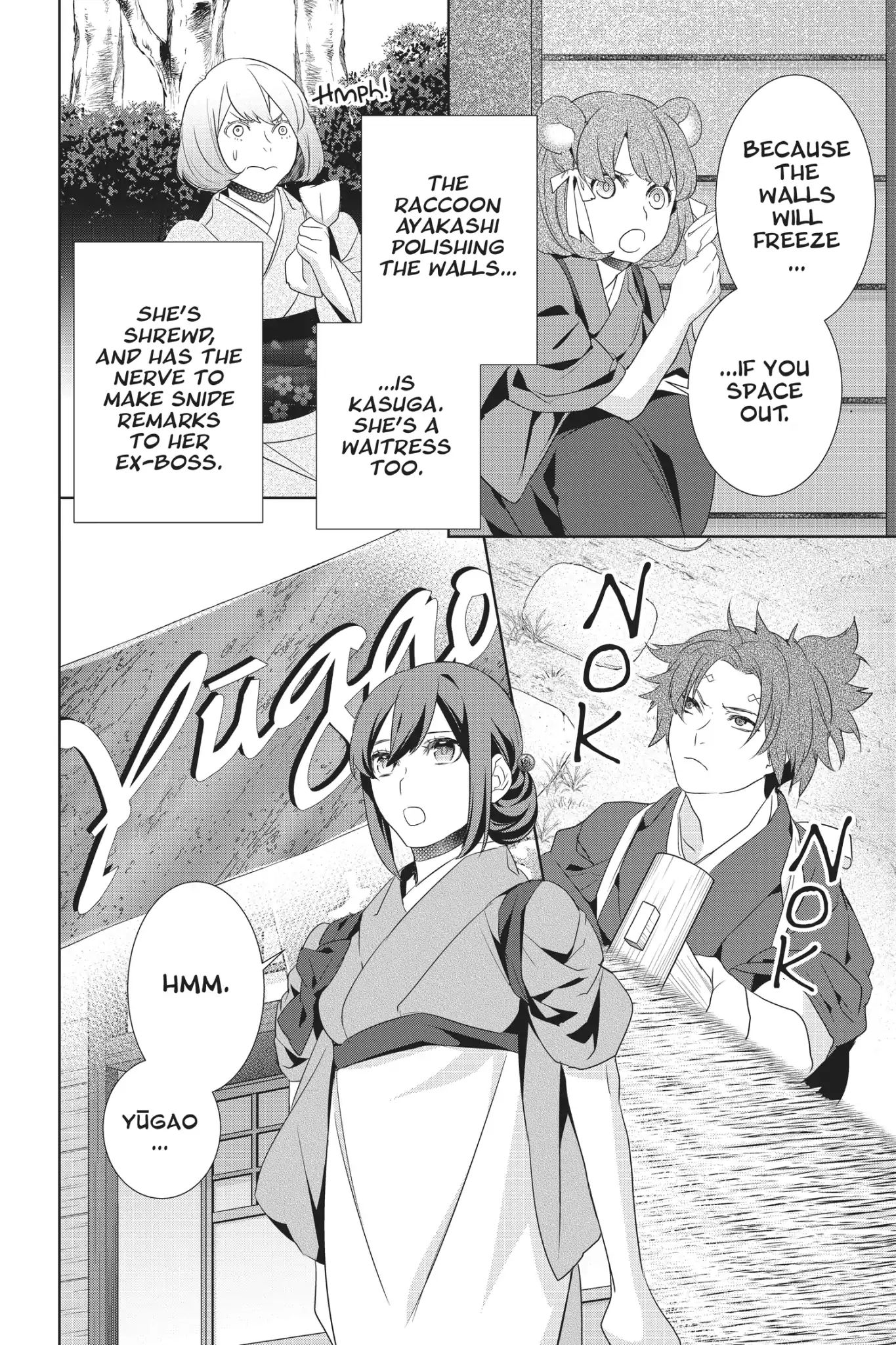 Kakuriyo No Yadomeshi: Ayakashi Oyado Ni Yomeiri Shimasu. - Vol.4 Chapter 16