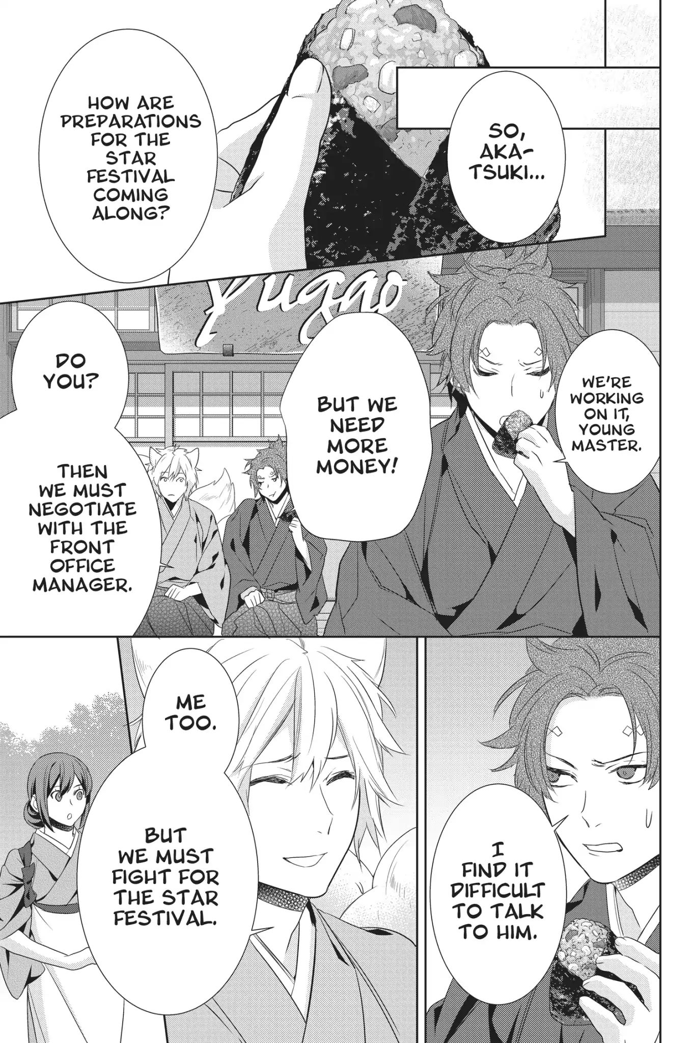 Kakuriyo No Yadomeshi: Ayakashi Oyado Ni Yomeiri Shimasu. - Vol.4 Chapter 16