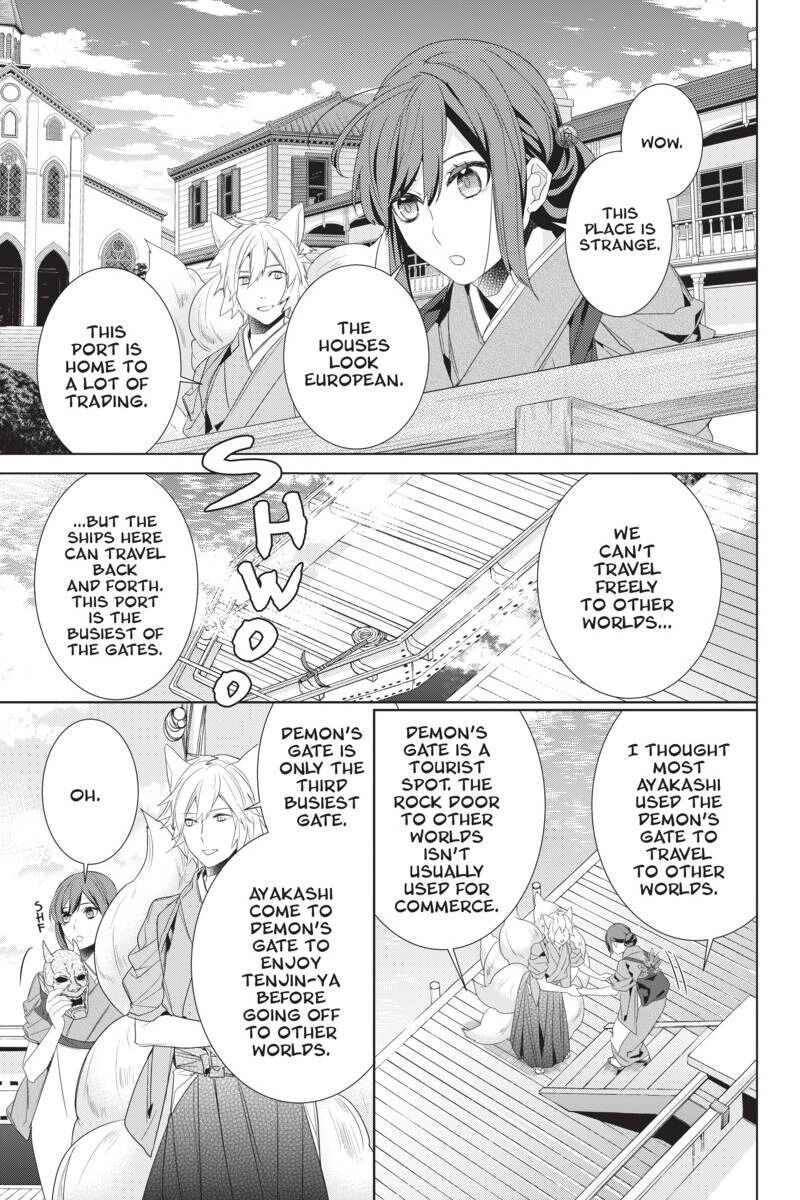 Kakuriyo No Yadomeshi: Ayakashi Oyado Ni Yomeiri Shimasu. - Chapter 24