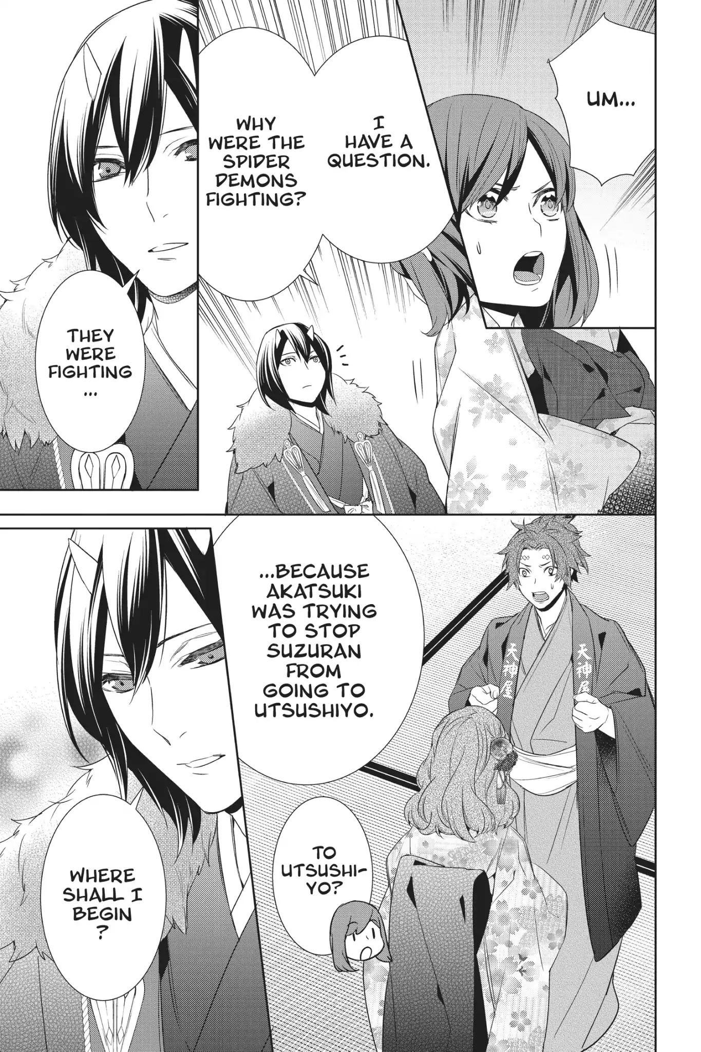 Kakuriyo No Yadomeshi: Ayakashi Oyado Ni Yomeiri Shimasu. - Vol.3 Chapter 12